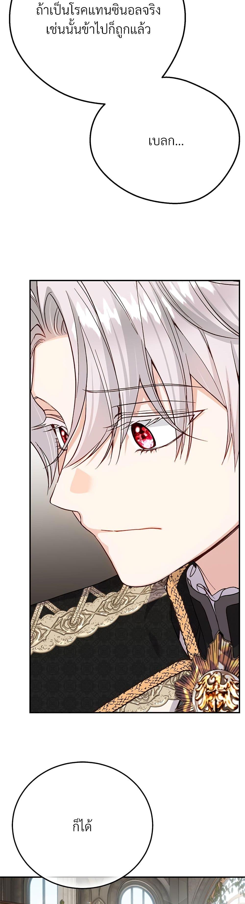 Manga-lc-com อ่านมังงะ อ่านการ์ตูน ออนไลน์ ฟรี The Little Princess and Her Monster Prince ตอนที่ 1 2 3 4 5 6 7 8 9 10 11 12 13 14 ฟรี ไม่มีโฆษณา Manga-lc - อ่าน มังงะ อ่าน การ์ตูน ออนไลน์ อ่านมังงะ ฟรี