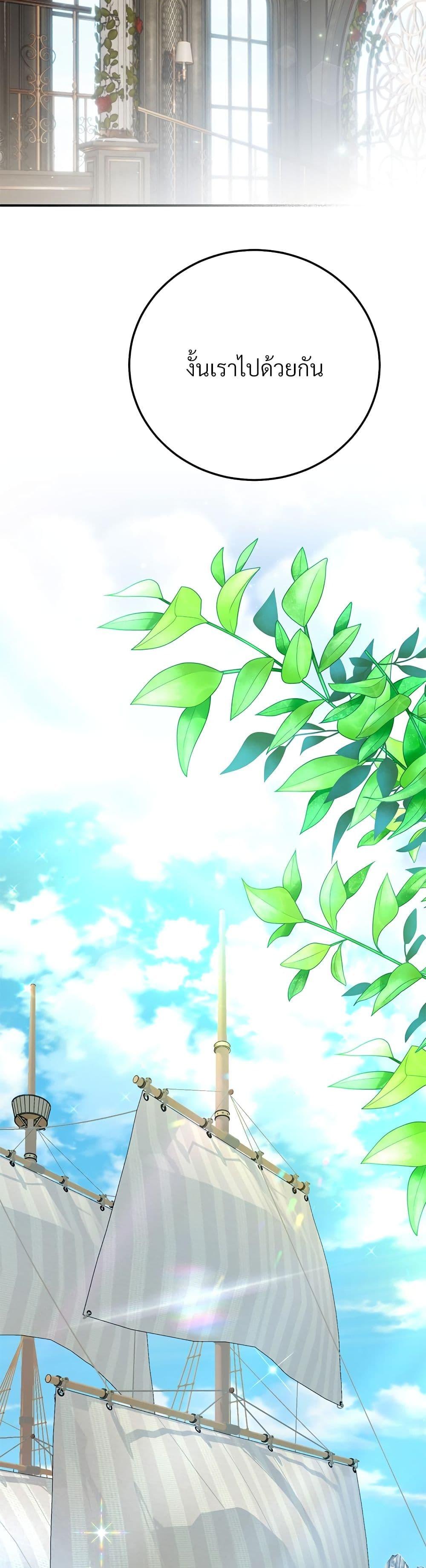 Manga-lc-com อ่านมังงะ อ่านการ์ตูน ออนไลน์ ฟรี The Little Princess and Her Monster Prince ตอนที่ 1 2 3 4 5 6 7 8 9 10 11 12 13 14 ฟรี ไม่มีโฆษณา Manga-lc - อ่าน มังงะ อ่าน การ์ตูน ออนไลน์ อ่านมังงะ ฟรี