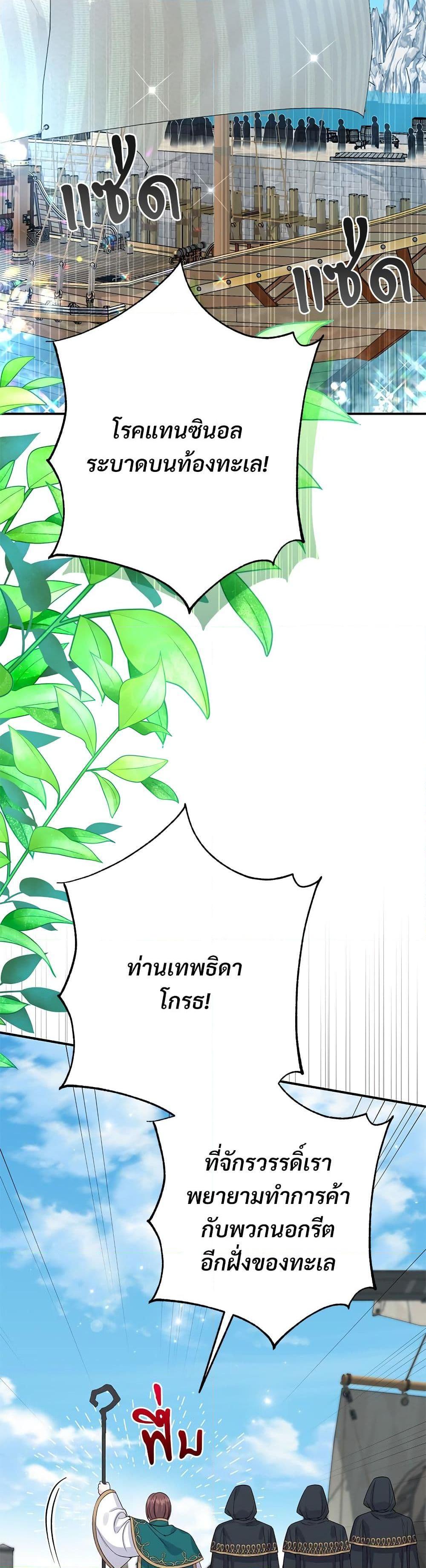 Manga-lc-com อ่านมังงะ อ่านการ์ตูน ออนไลน์ ฟรี The Little Princess and Her Monster Prince ตอนที่ 1 2 3 4 5 6 7 8 9 10 11 12 13 14 ฟรี ไม่มีโฆษณา Manga-lc - อ่าน มังงะ อ่าน การ์ตูน ออนไลน์ อ่านมังงะ ฟรี