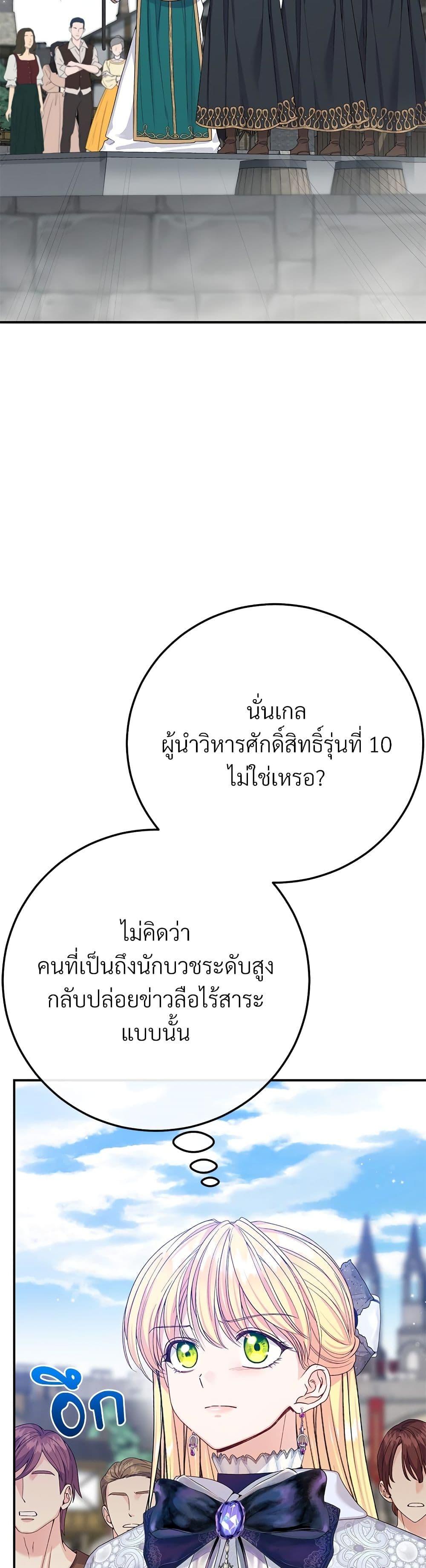 Manga-lc-com อ่านมังงะ อ่านการ์ตูน ออนไลน์ ฟรี The Little Princess and Her Monster Prince ตอนที่ 1 2 3 4 5 6 7 8 9 10 11 12 13 14 ฟรี ไม่มีโฆษณา Manga-lc - อ่าน มังงะ อ่าน การ์ตูน ออนไลน์ อ่านมังงะ ฟรี