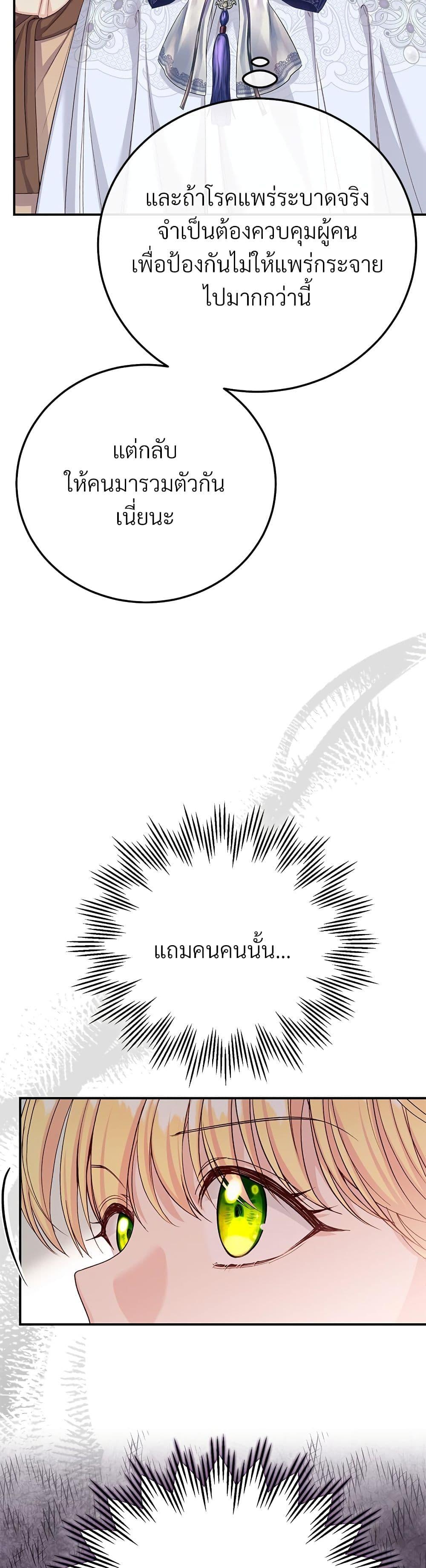 Manga-lc-com อ่านมังงะ อ่านการ์ตูน ออนไลน์ ฟรี The Little Princess and Her Monster Prince ตอนที่ 1 2 3 4 5 6 7 8 9 10 11 12 13 14 ฟรี ไม่มีโฆษณา Manga-lc - อ่าน มังงะ อ่าน การ์ตูน ออนไลน์ อ่านมังงะ ฟรี