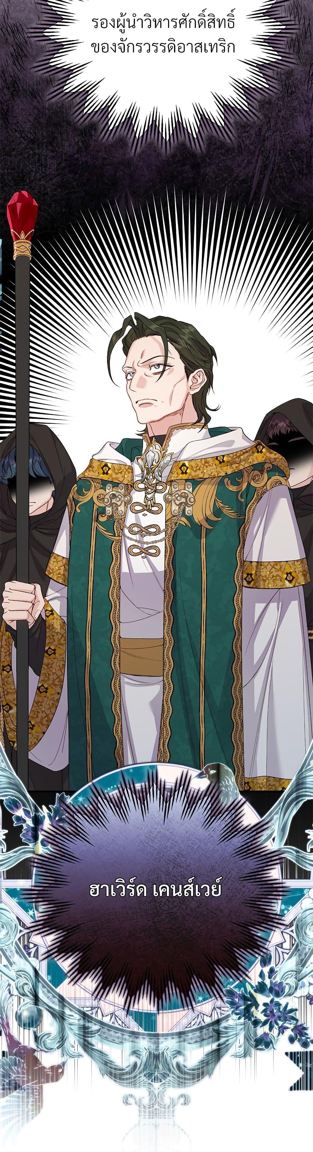 Manga-lc-com อ่านมังงะ อ่านการ์ตูน ออนไลน์ ฟรี The Little Princess and Her Monster Prince ตอนที่ 1 2 3 4 5 6 7 8 9 10 11 12 13 14 ฟรี ไม่มีโฆษณา Manga-lc - อ่าน มังงะ อ่าน การ์ตูน ออนไลน์ อ่านมังงะ ฟรี