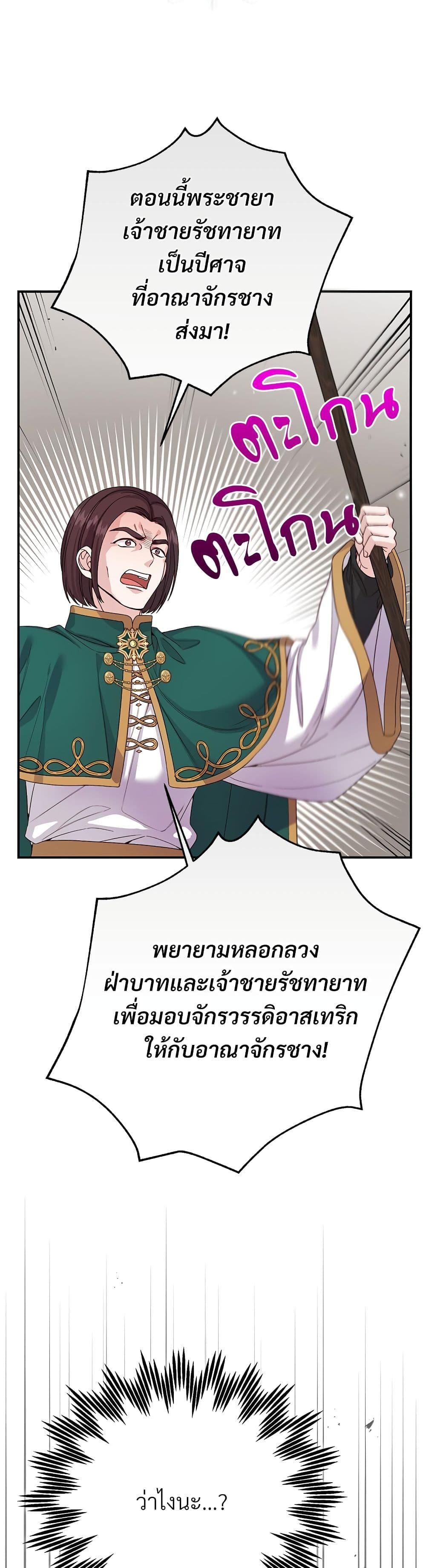 Manga-lc-com อ่านมังงะ อ่านการ์ตูน ออนไลน์ ฟรี The Little Princess and Her Monster Prince ตอนที่ 1 2 3 4 5 6 7 8 9 10 11 12 13 14 ฟรี ไม่มีโฆษณา Manga-lc - อ่าน มังงะ อ่าน การ์ตูน ออนไลน์ อ่านมังงะ ฟรี
