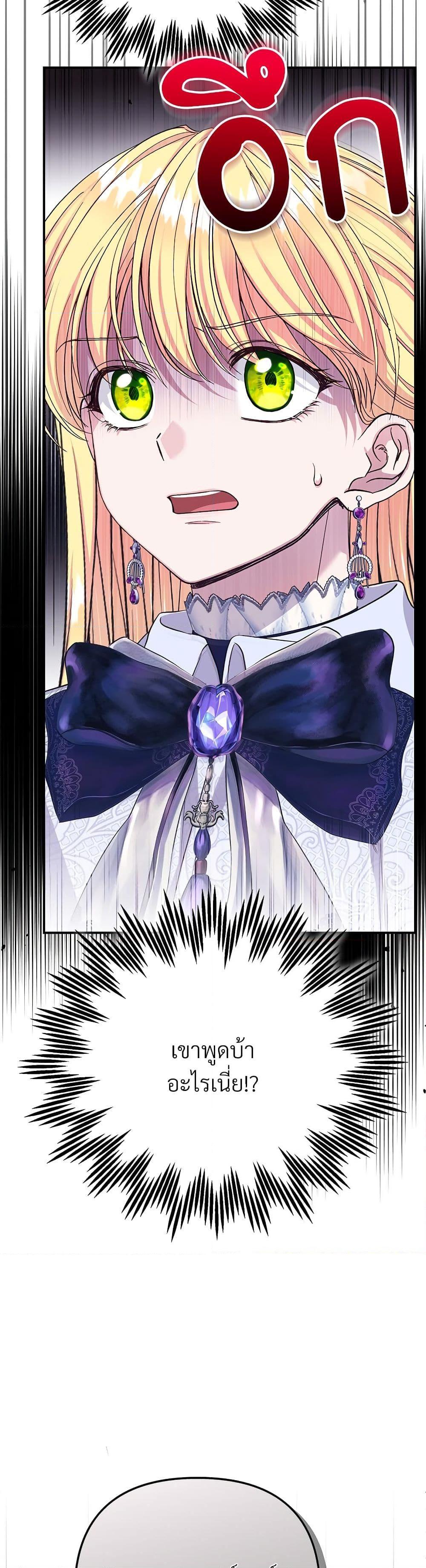 Manga-lc-com อ่านมังงะ อ่านการ์ตูน ออนไลน์ ฟรี The Little Princess and Her Monster Prince ตอนที่ 1 2 3 4 5 6 7 8 9 10 11 12 13 14 ฟรี ไม่มีโฆษณา Manga-lc - อ่าน มังงะ อ่าน การ์ตูน ออนไลน์ อ่านมังงะ ฟรี