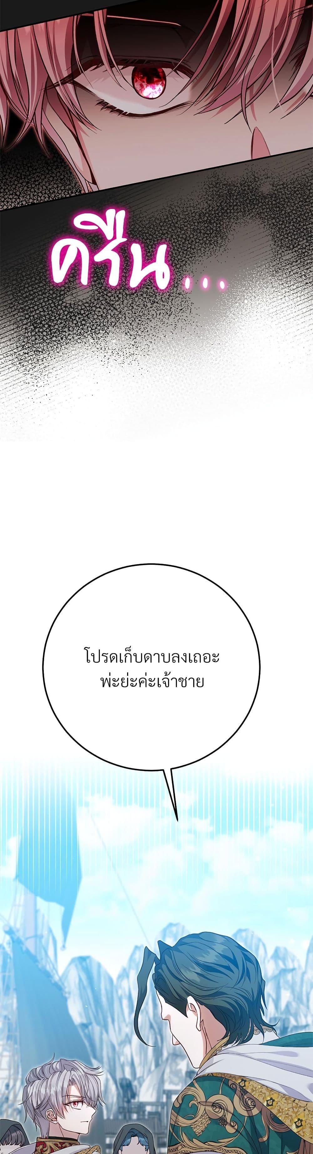 Manga-lc-com อ่านมังงะ อ่านการ์ตูน ออนไลน์ ฟรี The Little Princess and Her Monster Prince ตอนที่ 1 2 3 4 5 6 7 8 9 10 11 12 13 14 ฟรี ไม่มีโฆษณา Manga-lc - อ่าน มังงะ อ่าน การ์ตูน ออนไลน์ อ่านมังงะ ฟรี