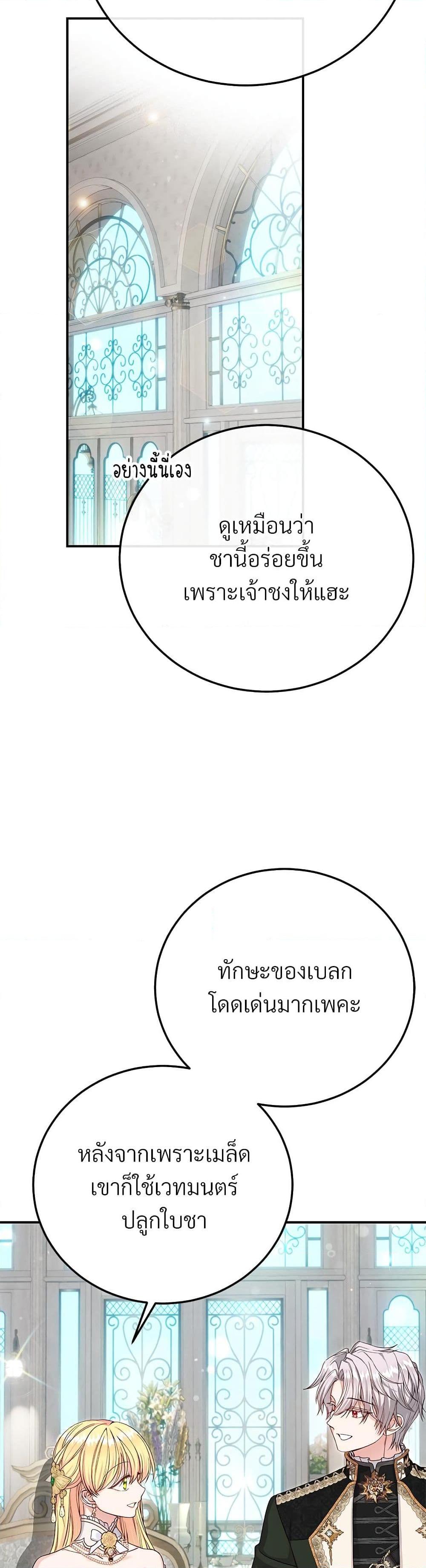 Manga-lc-com อ่านมังงะ อ่านการ์ตูน ออนไลน์ ฟรี The Little Princess and Her Monster Prince ตอนที่ 1 2 3 4 5 6 7 8 9 10 11 12 13 14 ฟรี ไม่มีโฆษณา Manga-lc - อ่าน มังงะ อ่าน การ์ตูน ออนไลน์ อ่านมังงะ ฟรี