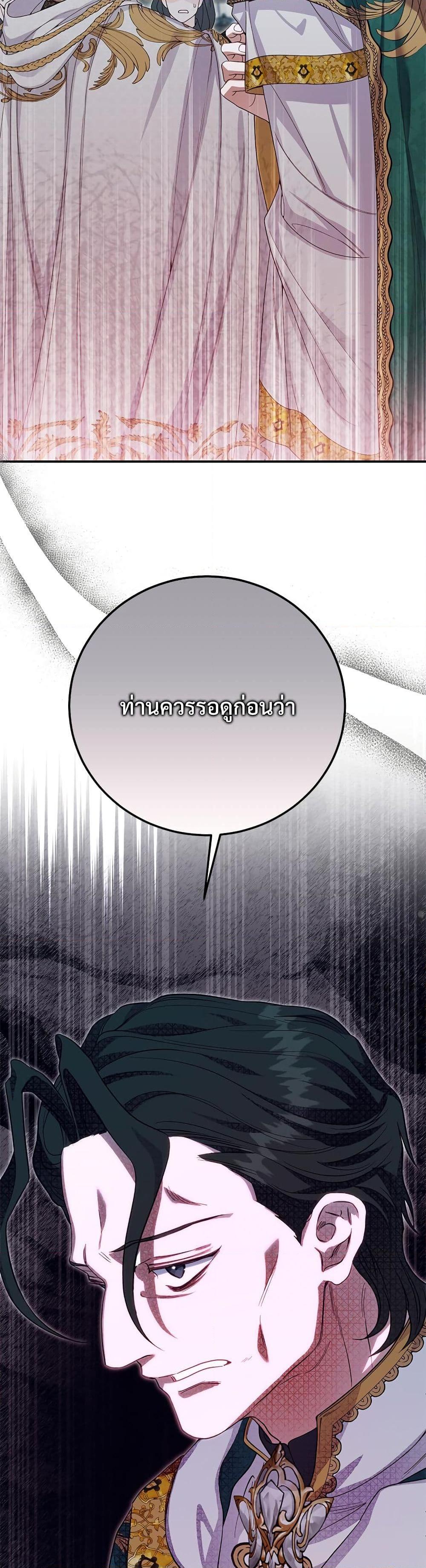 Manga-lc-com อ่านมังงะ อ่านการ์ตูน ออนไลน์ ฟรี The Little Princess and Her Monster Prince ตอนที่ 1 2 3 4 5 6 7 8 9 10 11 12 13 14 ฟรี ไม่มีโฆษณา Manga-lc - อ่าน มังงะ อ่าน การ์ตูน ออนไลน์ อ่านมังงะ ฟรี