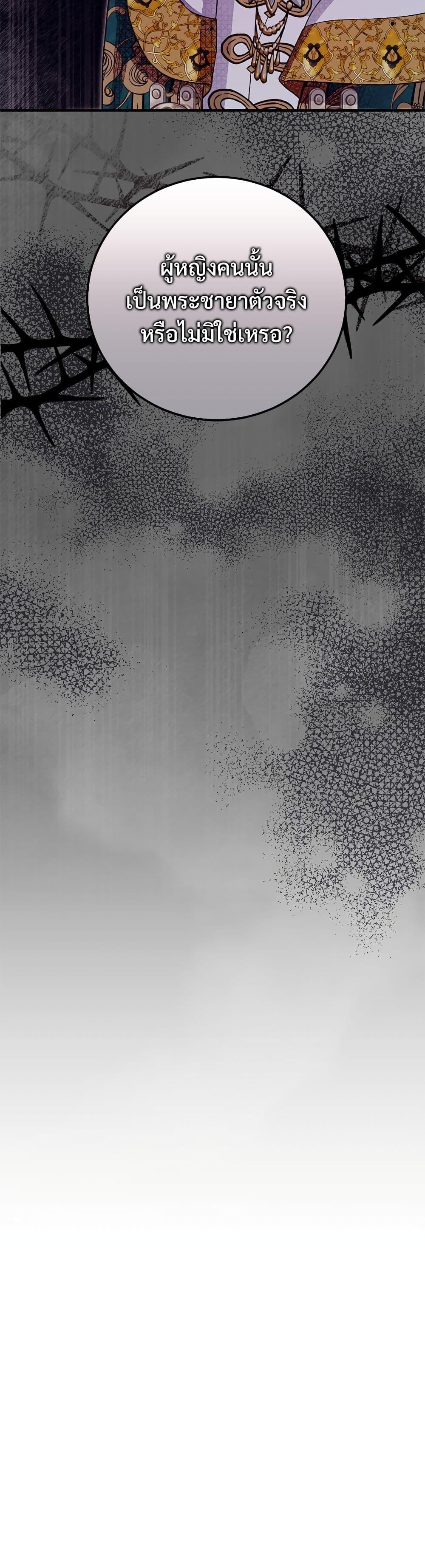 Manga-lc-com อ่านมังงะ อ่านการ์ตูน ออนไลน์ ฟรี The Little Princess and Her Monster Prince ตอนที่ 1 2 3 4 5 6 7 8 9 10 11 12 13 14 ฟรี ไม่มีโฆษณา Manga-lc - อ่าน มังงะ อ่าน การ์ตูน ออนไลน์ อ่านมังงะ ฟรี