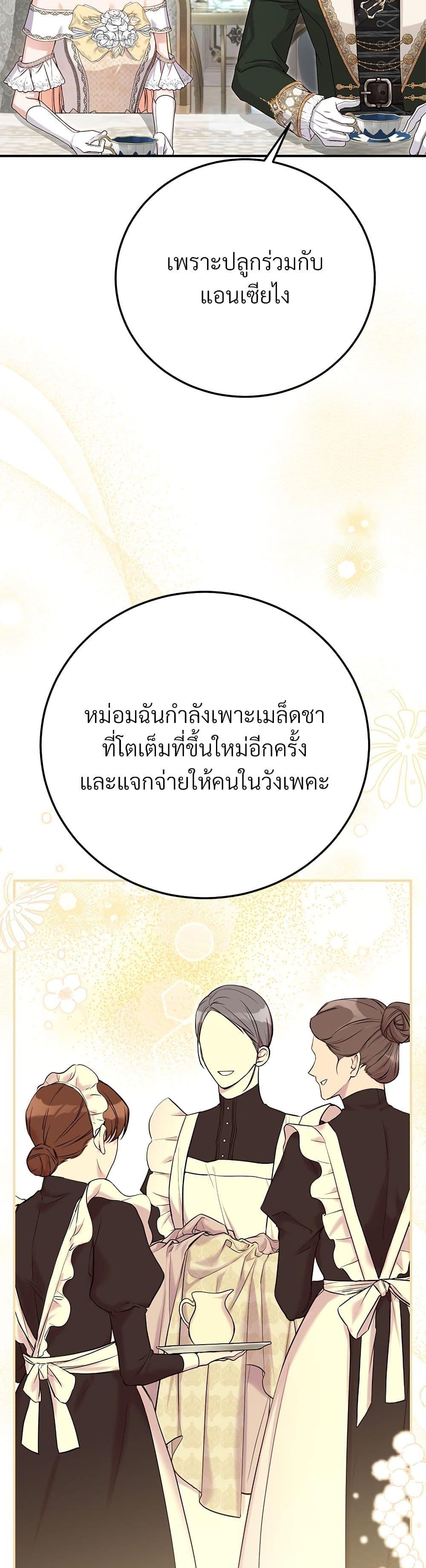 Manga-lc-com อ่านมังงะ อ่านการ์ตูน ออนไลน์ ฟรี The Little Princess and Her Monster Prince ตอนที่ 1 2 3 4 5 6 7 8 9 10 11 12 13 14 ฟรี ไม่มีโฆษณา Manga-lc - อ่าน มังงะ อ่าน การ์ตูน ออนไลน์ อ่านมังงะ ฟรี