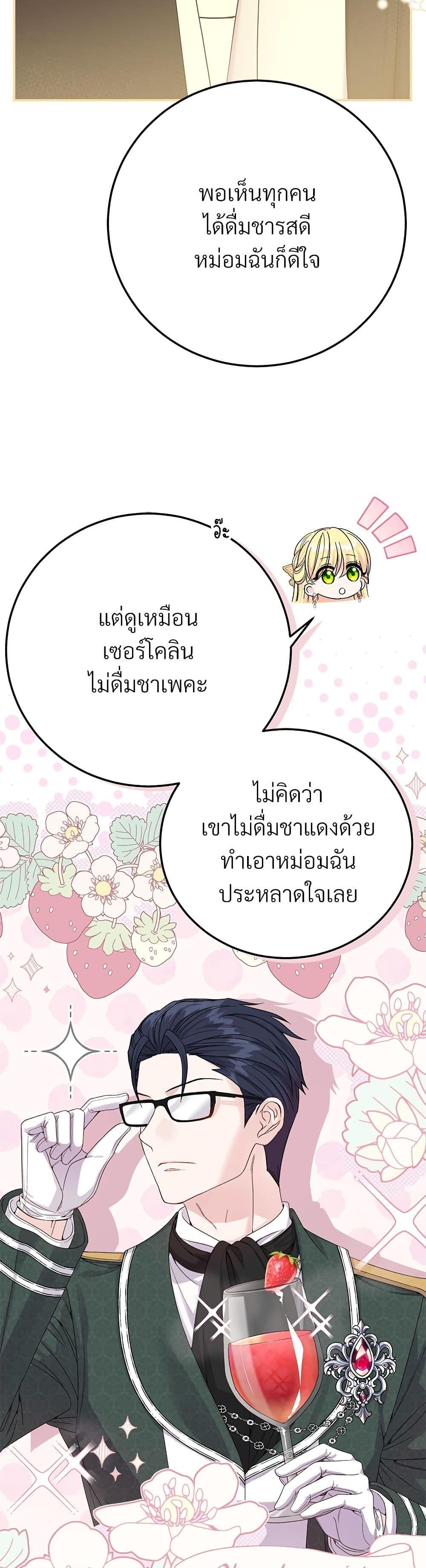 Manga-lc-com อ่านมังงะ อ่านการ์ตูน ออนไลน์ ฟรี The Little Princess and Her Monster Prince ตอนที่ 1 2 3 4 5 6 7 8 9 10 11 12 13 14 ฟรี ไม่มีโฆษณา Manga-lc - อ่าน มังงะ อ่าน การ์ตูน ออนไลน์ อ่านมังงะ ฟรี