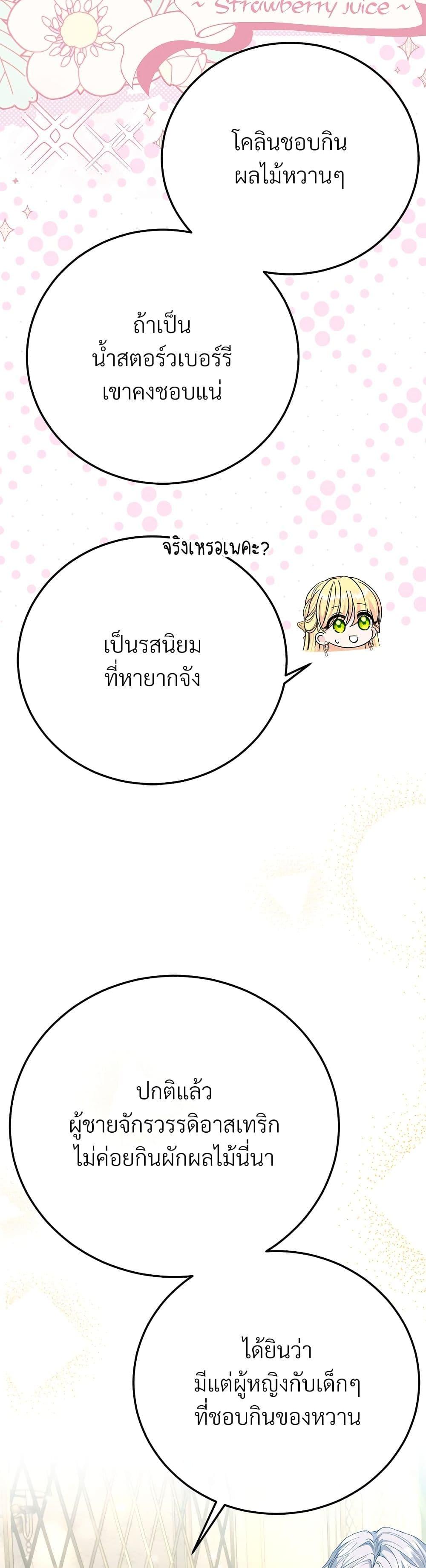 Manga-lc-com อ่านมังงะ อ่านการ์ตูน ออนไลน์ ฟรี The Little Princess and Her Monster Prince ตอนที่ 1 2 3 4 5 6 7 8 9 10 11 12 13 14 ฟรี ไม่มีโฆษณา Manga-lc - อ่าน มังงะ อ่าน การ์ตูน ออนไลน์ อ่านมังงะ ฟรี