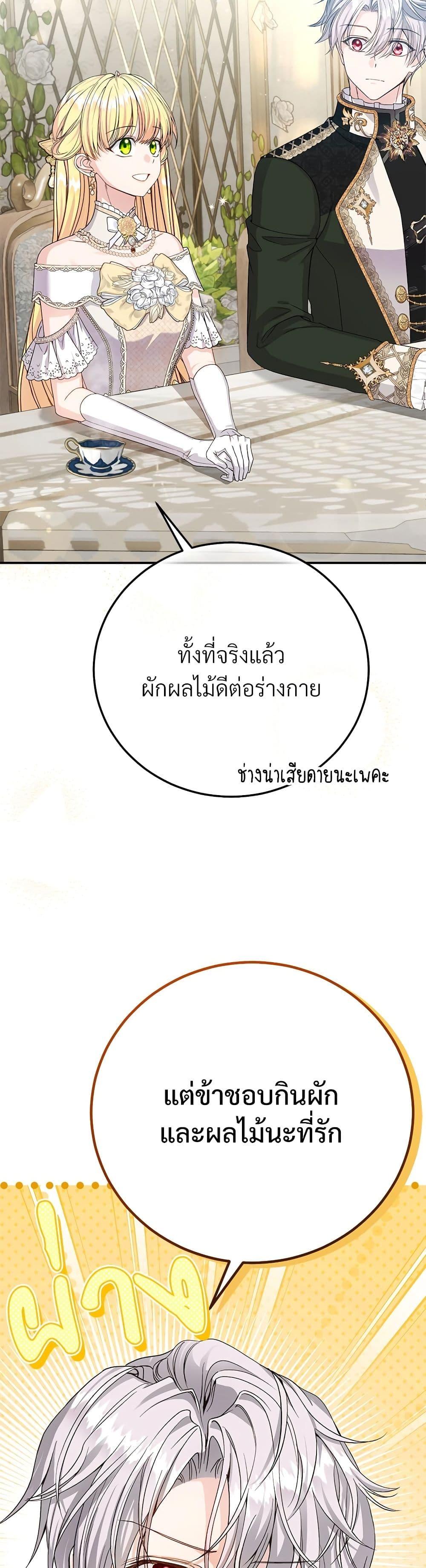 Manga-lc-com อ่านมังงะ อ่านการ์ตูน ออนไลน์ ฟรี The Little Princess and Her Monster Prince ตอนที่ 1 2 3 4 5 6 7 8 9 10 11 12 13 14 ฟรี ไม่มีโฆษณา Manga-lc - อ่าน มังงะ อ่าน การ์ตูน ออนไลน์ อ่านมังงะ ฟรี