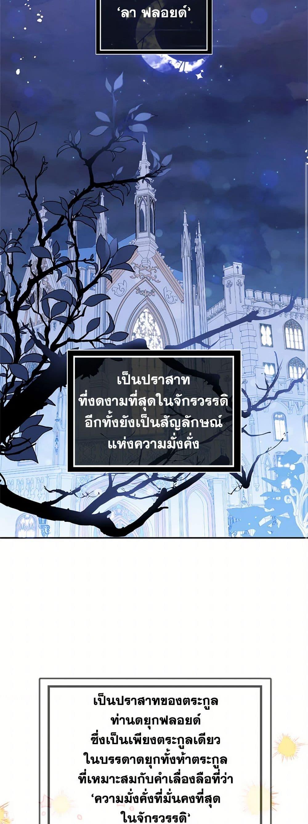 Manga-lc-com อ่านมังงะ อ่านการ์ตูน ออนไลน์ ฟรี I Didn’t Mean to Seduce the Male Lead! ตอนที่ 1 2 3 4 5 6 7 8 9 10 11 12 13 14 ฟรี ไม่มีโฆษณา Manga-lc - อ่าน มังงะ อ่าน การ์ตูน ออนไลน์ อ่านมังงะ ฟรี