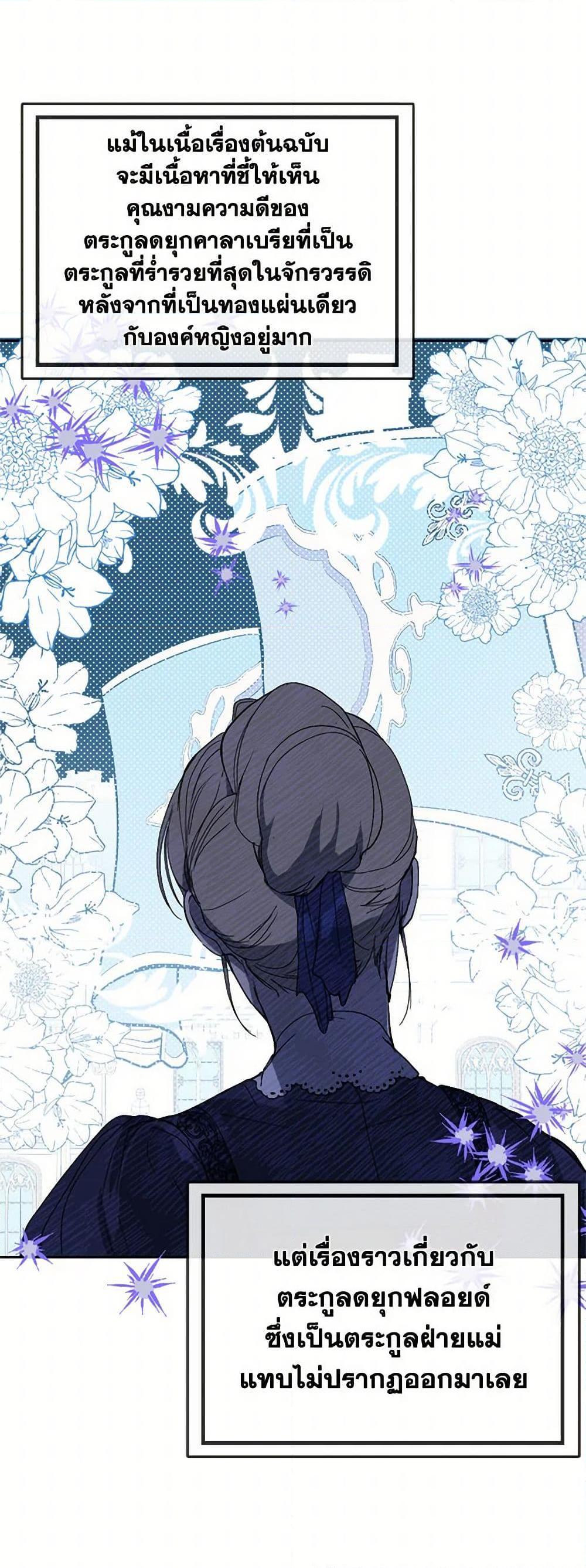 Manga-lc-com อ่านมังงะ อ่านการ์ตูน ออนไลน์ ฟรี I Didn’t Mean to Seduce the Male Lead! ตอนที่ 1 2 3 4 5 6 7 8 9 10 11 12 13 14 ฟรี ไม่มีโฆษณา Manga-lc - อ่าน มังงะ อ่าน การ์ตูน ออนไลน์ อ่านมังงะ ฟรี