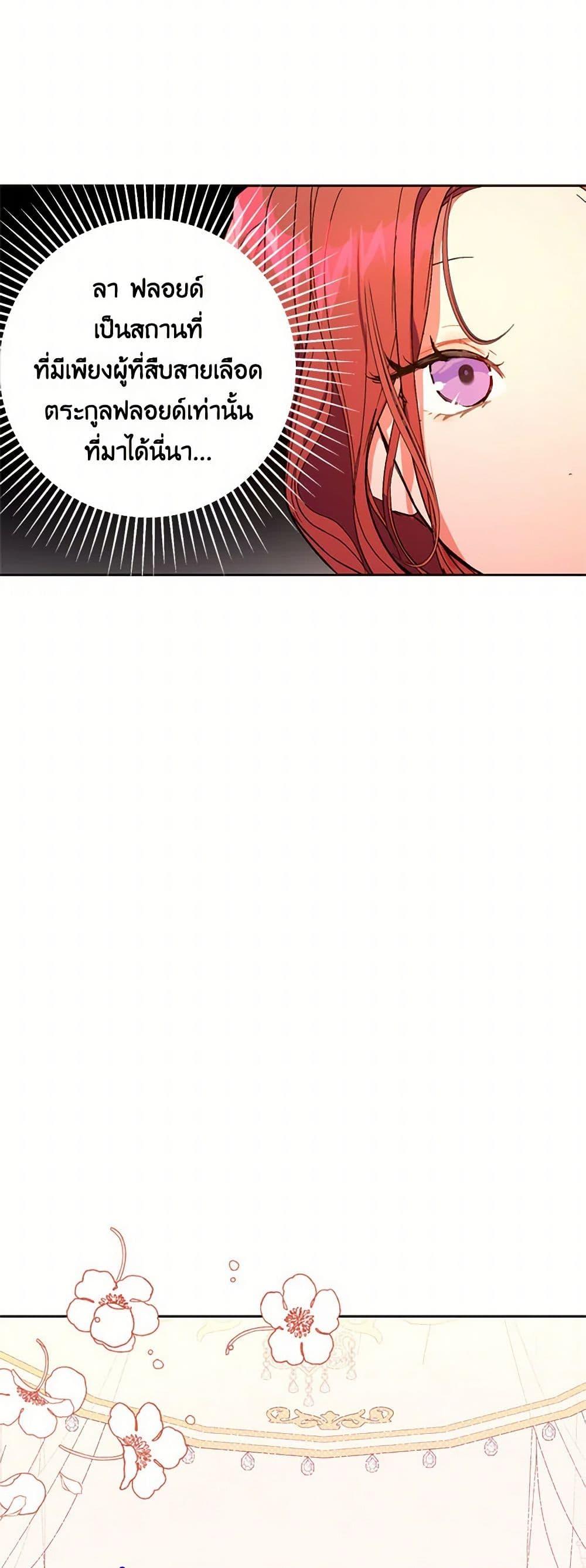 Manga-lc-com อ่านมังงะ อ่านการ์ตูน ออนไลน์ ฟรี I Didn’t Mean to Seduce the Male Lead! ตอนที่ 1 2 3 4 5 6 7 8 9 10 11 12 13 14 ฟรี ไม่มีโฆษณา Manga-lc - อ่าน มังงะ อ่าน การ์ตูน ออนไลน์ อ่านมังงะ ฟรี