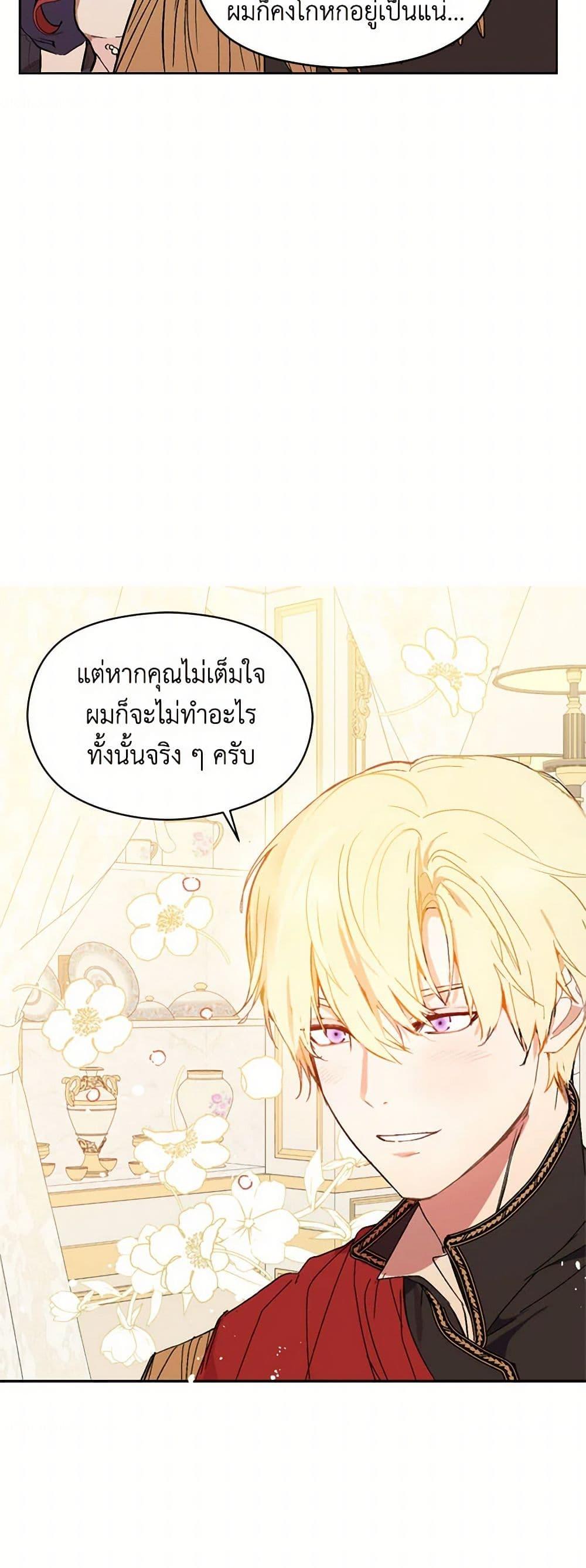 Manga-lc-com อ่านมังงะ อ่านการ์ตูน ออนไลน์ ฟรี I Didn’t Mean to Seduce the Male Lead! ตอนที่ 1 2 3 4 5 6 7 8 9 10 11 12 13 14 ฟรี ไม่มีโฆษณา Manga-lc - อ่าน มังงะ อ่าน การ์ตูน ออนไลน์ อ่านมังงะ ฟรี