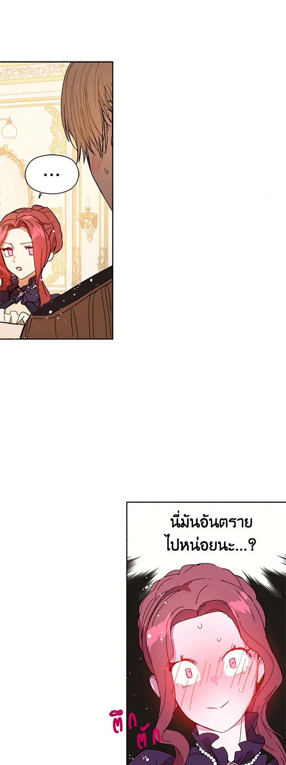 Manga-lc-com อ่านมังงะ อ่านการ์ตูน ออนไลน์ ฟรี I Didn’t Mean to Seduce the Male Lead! ตอนที่ 1 2 3 4 5 6 7 8 9 10 11 12 13 14 ฟรี ไม่มีโฆษณา Manga-lc - อ่าน มังงะ อ่าน การ์ตูน ออนไลน์ อ่านมังงะ ฟรี