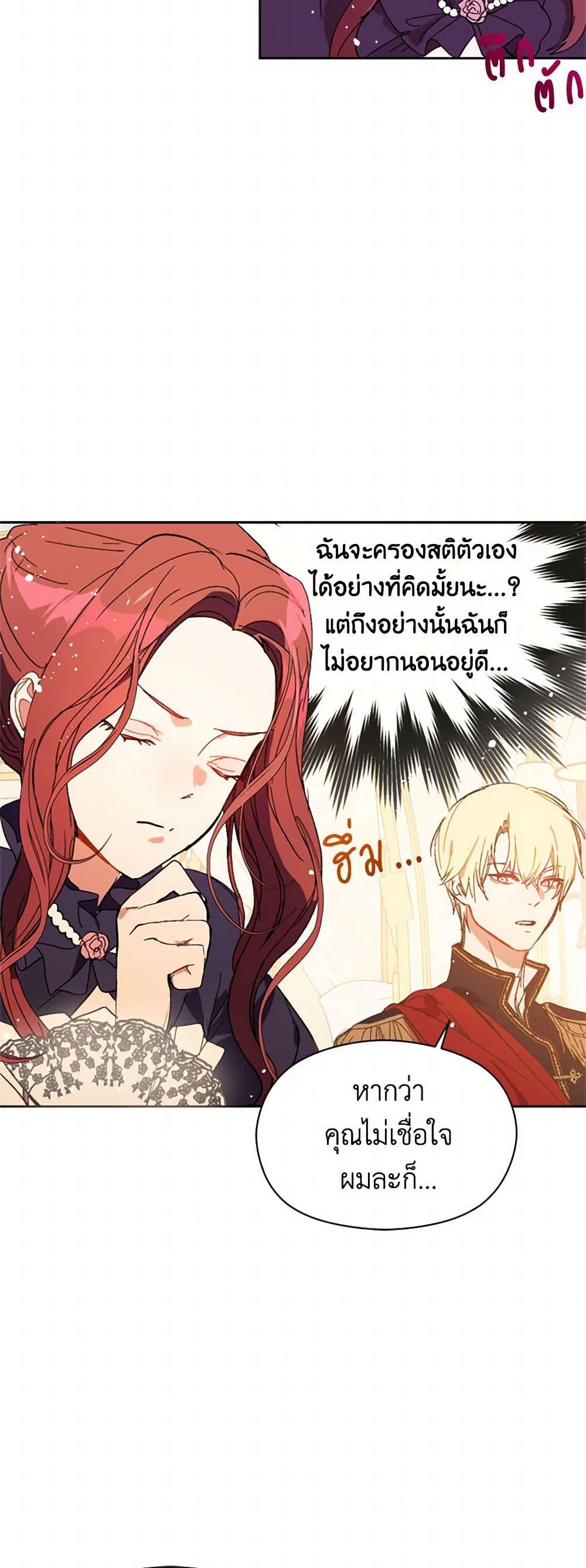 Manga-lc-com อ่านมังงะ อ่านการ์ตูน ออนไลน์ ฟรี I Didn’t Mean to Seduce the Male Lead! ตอนที่ 1 2 3 4 5 6 7 8 9 10 11 12 13 14 ฟรี ไม่มีโฆษณา Manga-lc - อ่าน มังงะ อ่าน การ์ตูน ออนไลน์ อ่านมังงะ ฟรี