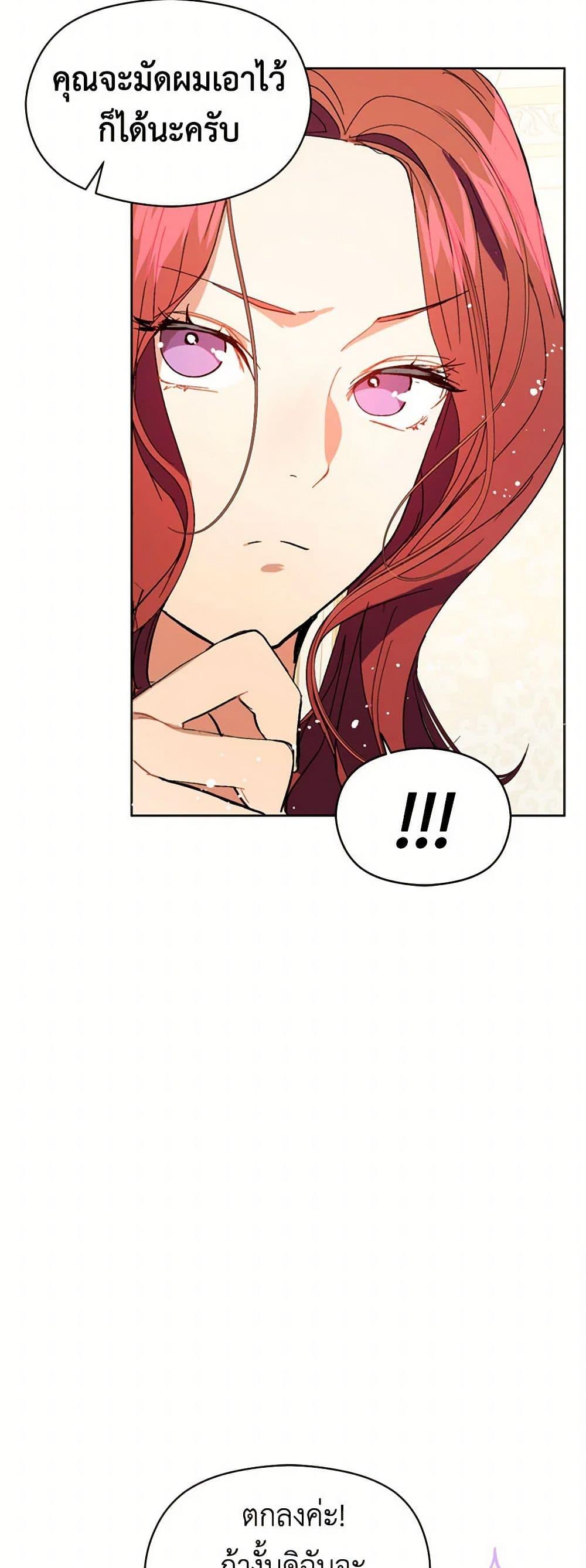 Manga-lc-com อ่านมังงะ อ่านการ์ตูน ออนไลน์ ฟรี I Didn’t Mean to Seduce the Male Lead! ตอนที่ 1 2 3 4 5 6 7 8 9 10 11 12 13 14 ฟรี ไม่มีโฆษณา Manga-lc - อ่าน มังงะ อ่าน การ์ตูน ออนไลน์ อ่านมังงะ ฟรี