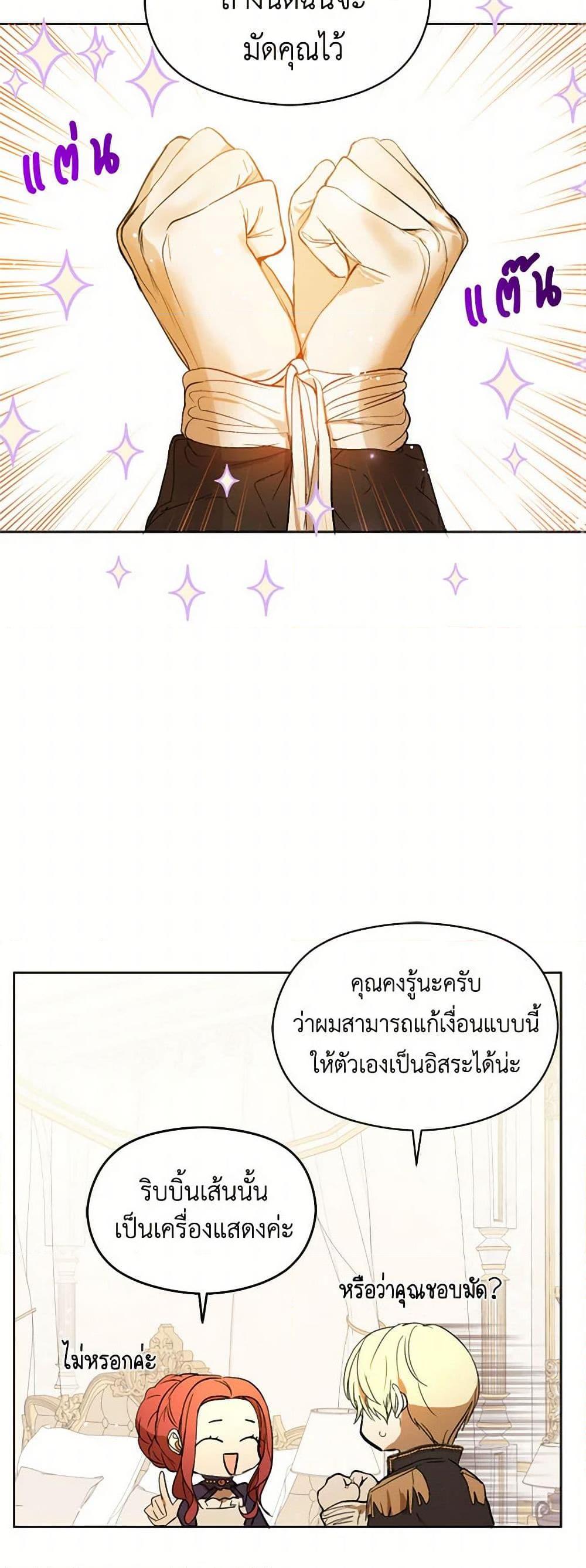 Manga-lc-com อ่านมังงะ อ่านการ์ตูน ออนไลน์ ฟรี I Didn’t Mean to Seduce the Male Lead! ตอนที่ 1 2 3 4 5 6 7 8 9 10 11 12 13 14 ฟรี ไม่มีโฆษณา Manga-lc - อ่าน มังงะ อ่าน การ์ตูน ออนไลน์ อ่านมังงะ ฟรี