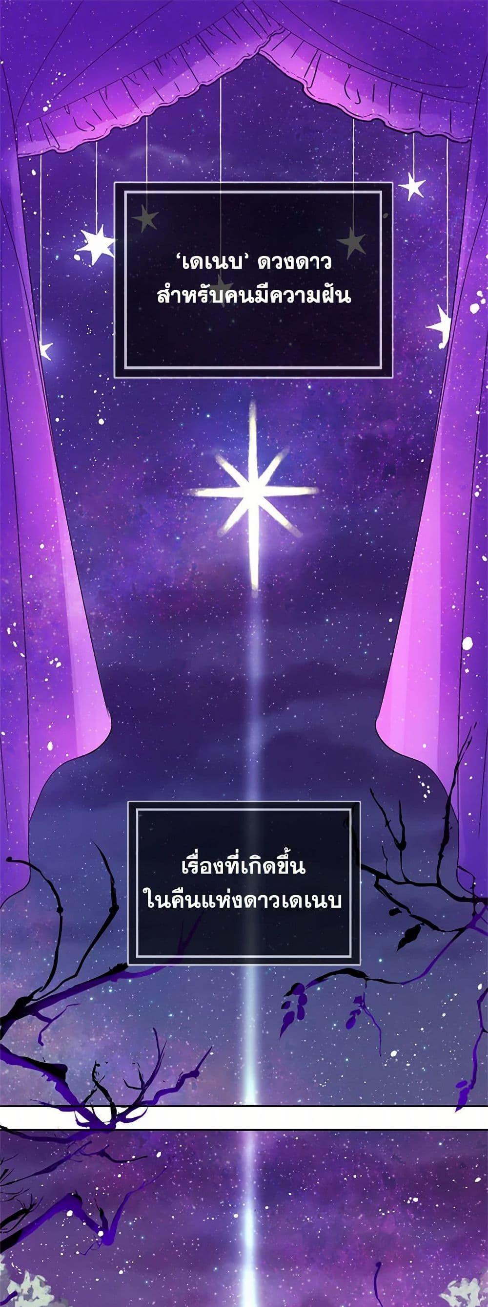 Manga-lc-com อ่านมังงะ อ่านการ์ตูน ออนไลน์ ฟรี I Didn’t Mean to Seduce the Male Lead! ตอนที่ 1 2 3 4 5 6 7 8 9 10 11 12 13 14 ฟรี ไม่มีโฆษณา Manga-lc - อ่าน มังงะ อ่าน การ์ตูน ออนไลน์ อ่านมังงะ ฟรี