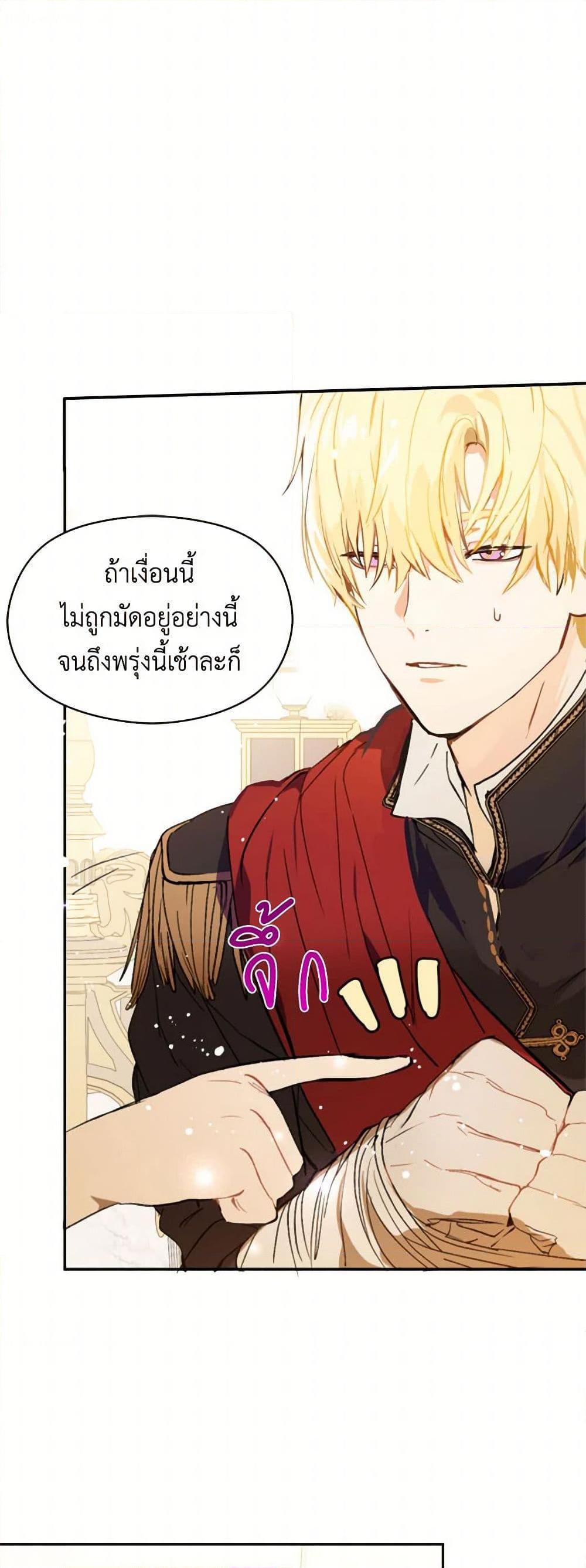 Manga-lc-com อ่านมังงะ อ่านการ์ตูน ออนไลน์ ฟรี I Didn’t Mean to Seduce the Male Lead! ตอนที่ 1 2 3 4 5 6 7 8 9 10 11 12 13 14 ฟรี ไม่มีโฆษณา Manga-lc - อ่าน มังงะ อ่าน การ์ตูน ออนไลน์ อ่านมังงะ ฟรี