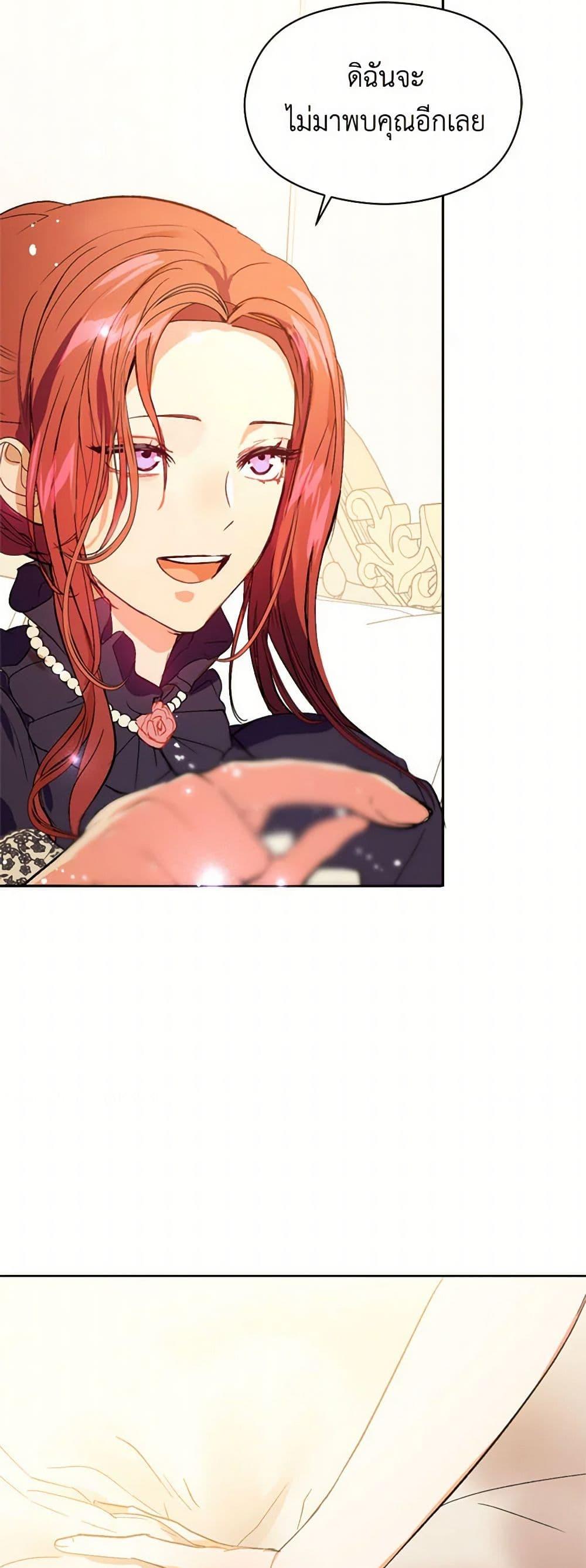 Manga-lc-com อ่านมังงะ อ่านการ์ตูน ออนไลน์ ฟรี I Didn’t Mean to Seduce the Male Lead! ตอนที่ 1 2 3 4 5 6 7 8 9 10 11 12 13 14 ฟรี ไม่มีโฆษณา Manga-lc - อ่าน มังงะ อ่าน การ์ตูน ออนไลน์ อ่านมังงะ ฟรี