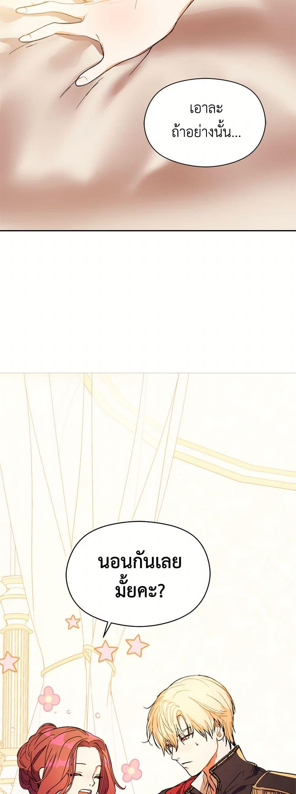 Manga-lc-com อ่านมังงะ อ่านการ์ตูน ออนไลน์ ฟรี I Didn’t Mean to Seduce the Male Lead! ตอนที่ 1 2 3 4 5 6 7 8 9 10 11 12 13 14 ฟรี ไม่มีโฆษณา Manga-lc - อ่าน มังงะ อ่าน การ์ตูน ออนไลน์ อ่านมังงะ ฟรี