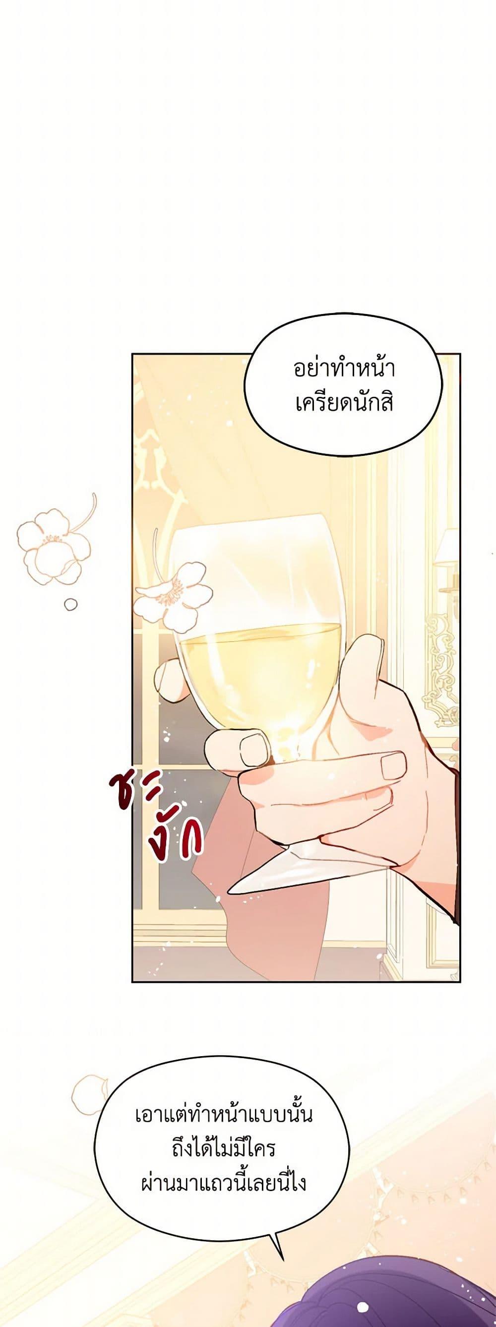 Manga-lc-com อ่านมังงะ อ่านการ์ตูน ออนไลน์ ฟรี I Didn’t Mean to Seduce the Male Lead! ตอนที่ 1 2 3 4 5 6 7 8 9 10 11 12 13 14 ฟรี ไม่มีโฆษณา Manga-lc - อ่าน มังงะ อ่าน การ์ตูน ออนไลน์ อ่านมังงะ ฟรี