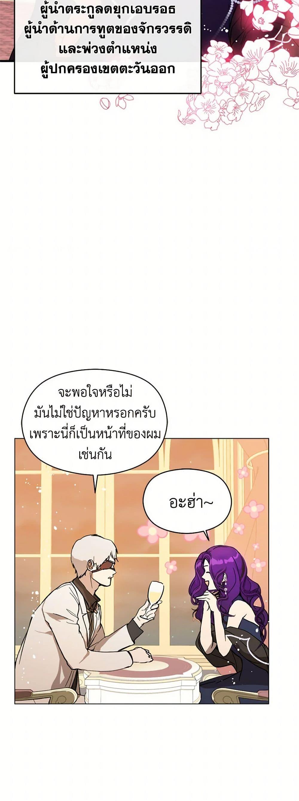 Manga-lc-com อ่านมังงะ อ่านการ์ตูน ออนไลน์ ฟรี I Didn’t Mean to Seduce the Male Lead! ตอนที่ 1 2 3 4 5 6 7 8 9 10 11 12 13 14 ฟรี ไม่มีโฆษณา Manga-lc - อ่าน มังงะ อ่าน การ์ตูน ออนไลน์ อ่านมังงะ ฟรี