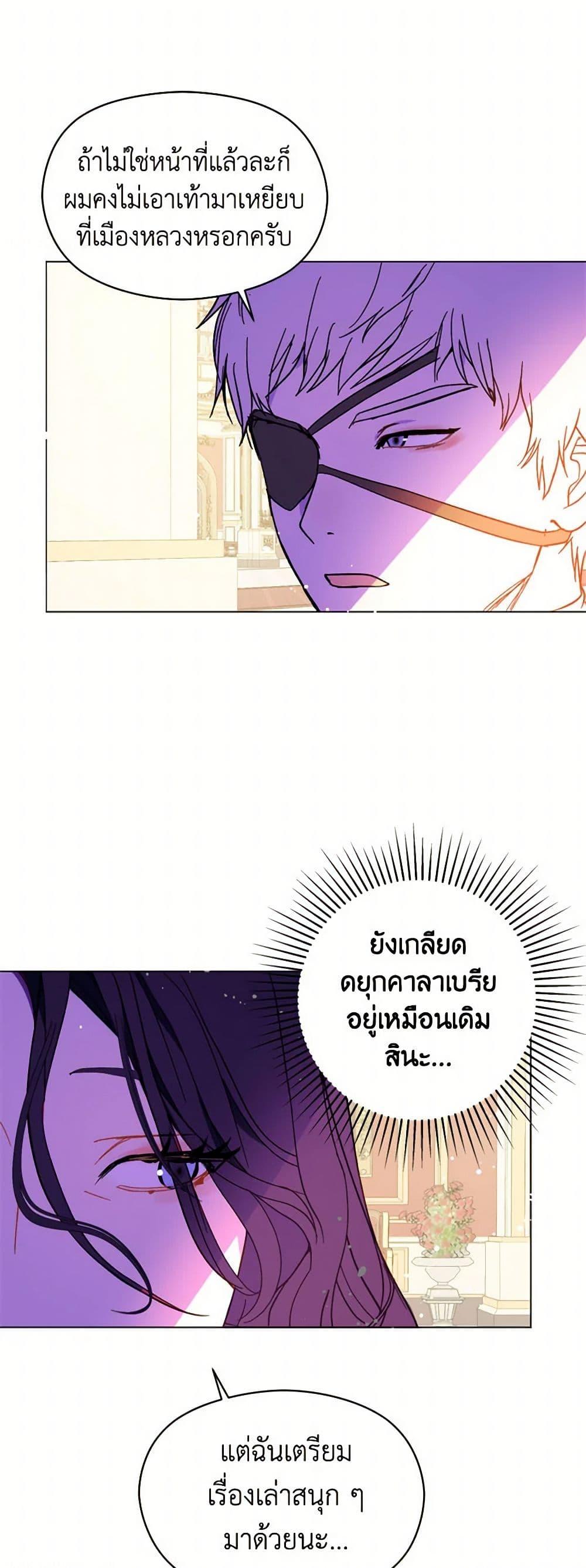 Manga-lc-com อ่านมังงะ อ่านการ์ตูน ออนไลน์ ฟรี I Didn’t Mean to Seduce the Male Lead! ตอนที่ 1 2 3 4 5 6 7 8 9 10 11 12 13 14 ฟรี ไม่มีโฆษณา Manga-lc - อ่าน มังงะ อ่าน การ์ตูน ออนไลน์ อ่านมังงะ ฟรี