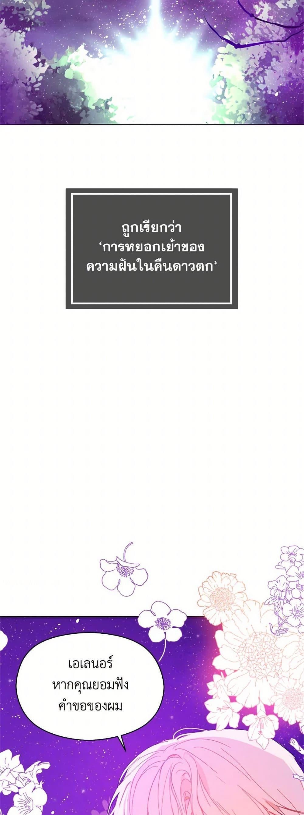 Manga-lc-com อ่านมังงะ อ่านการ์ตูน ออนไลน์ ฟรี I Didn’t Mean to Seduce the Male Lead! ตอนที่ 1 2 3 4 5 6 7 8 9 10 11 12 13 14 ฟรี ไม่มีโฆษณา Manga-lc - อ่าน มังงะ อ่าน การ์ตูน ออนไลน์ อ่านมังงะ ฟรี