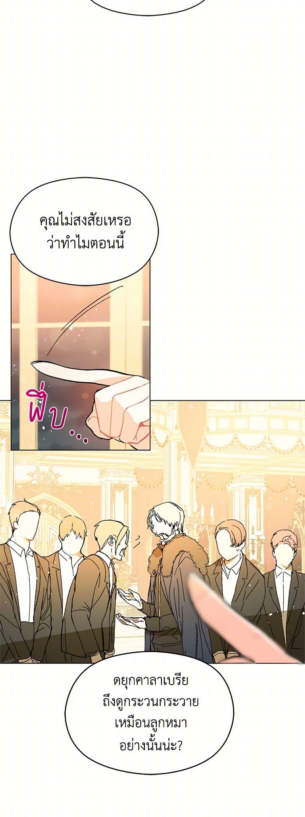 Manga-lc-com อ่านมังงะ อ่านการ์ตูน ออนไลน์ ฟรี I Didn’t Mean to Seduce the Male Lead! ตอนที่ 1 2 3 4 5 6 7 8 9 10 11 12 13 14 ฟรี ไม่มีโฆษณา Manga-lc - อ่าน มังงะ อ่าน การ์ตูน ออนไลน์ อ่านมังงะ ฟรี