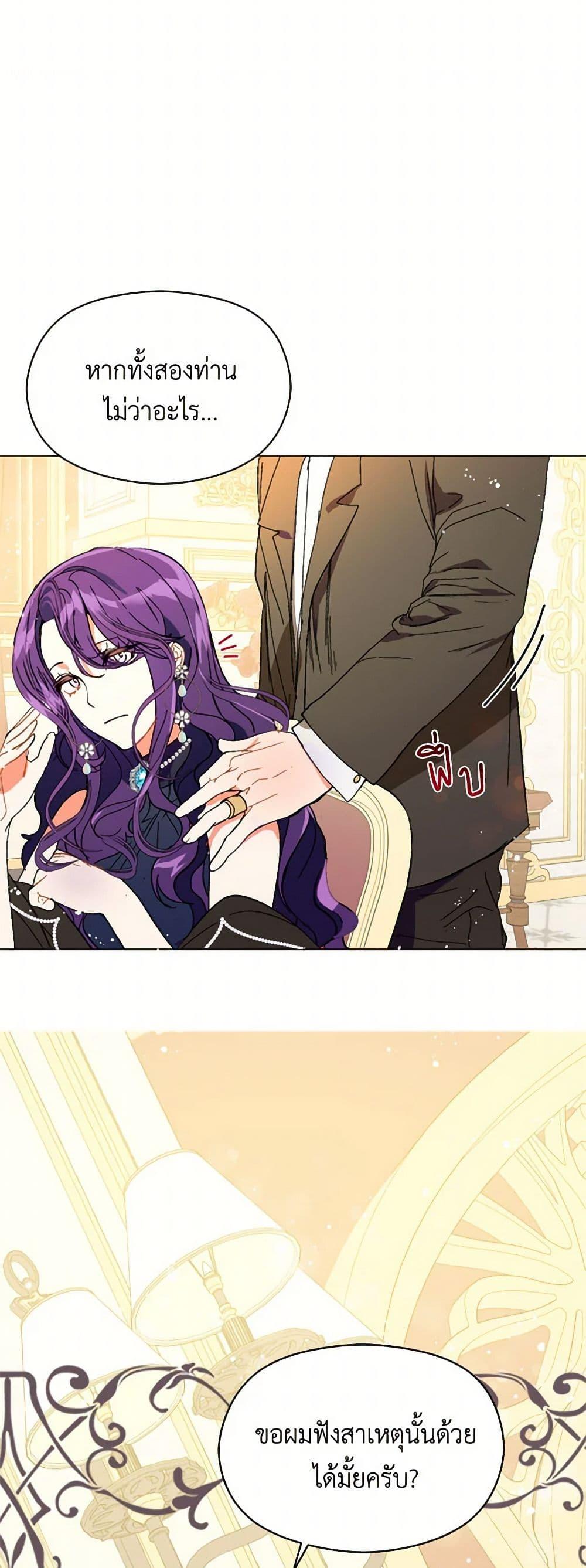 Manga-lc-com อ่านมังงะ อ่านการ์ตูน ออนไลน์ ฟรี I Didn’t Mean to Seduce the Male Lead! ตอนที่ 1 2 3 4 5 6 7 8 9 10 11 12 13 14 ฟรี ไม่มีโฆษณา Manga-lc - อ่าน มังงะ อ่าน การ์ตูน ออนไลน์ อ่านมังงะ ฟรี