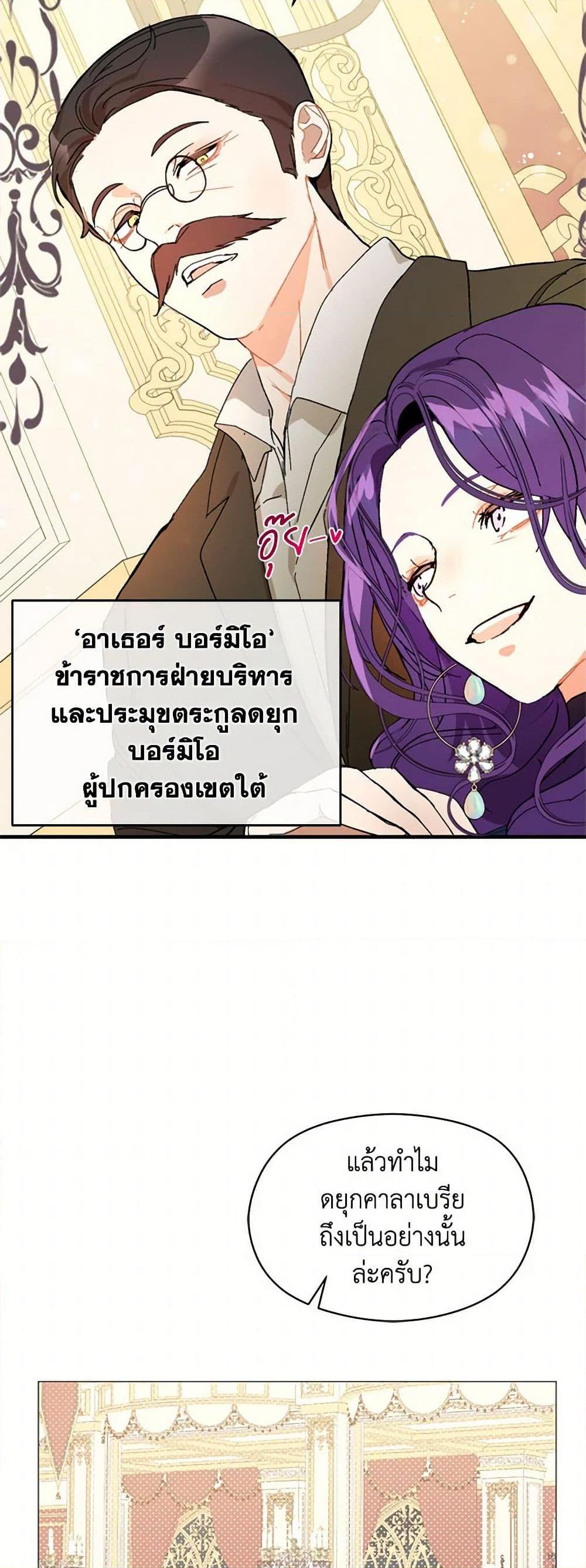 Manga-lc-com อ่านมังงะ อ่านการ์ตูน ออนไลน์ ฟรี I Didn’t Mean to Seduce the Male Lead! ตอนที่ 1 2 3 4 5 6 7 8 9 10 11 12 13 14 ฟรี ไม่มีโฆษณา Manga-lc - อ่าน มังงะ อ่าน การ์ตูน ออนไลน์ อ่านมังงะ ฟรี