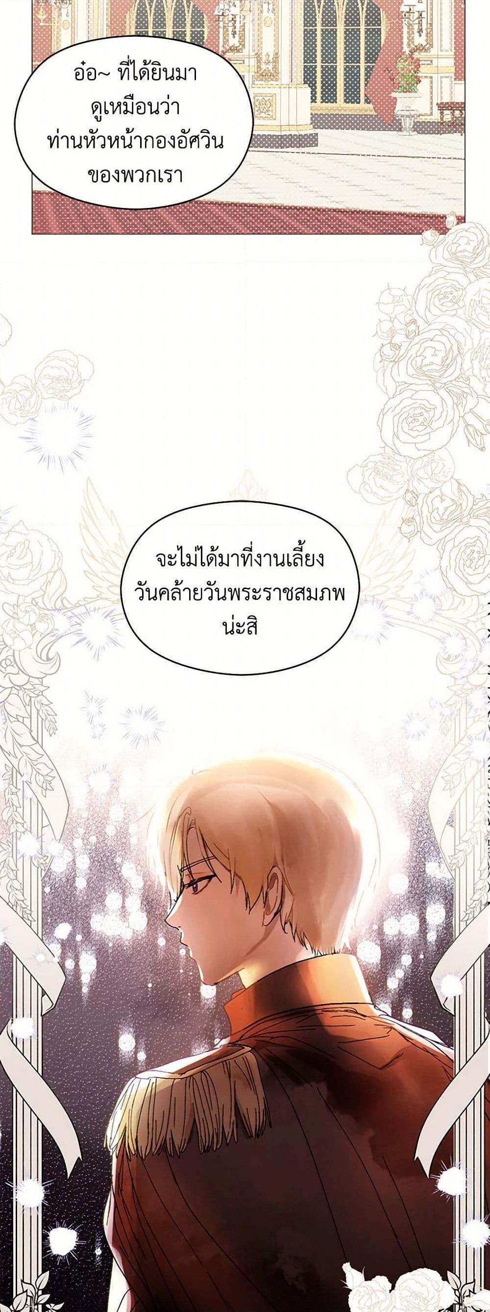 Manga-lc-com อ่านมังงะ อ่านการ์ตูน ออนไลน์ ฟรี I Didn’t Mean to Seduce the Male Lead! ตอนที่ 1 2 3 4 5 6 7 8 9 10 11 12 13 14 ฟรี ไม่มีโฆษณา Manga-lc - อ่าน มังงะ อ่าน การ์ตูน ออนไลน์ อ่านมังงะ ฟรี