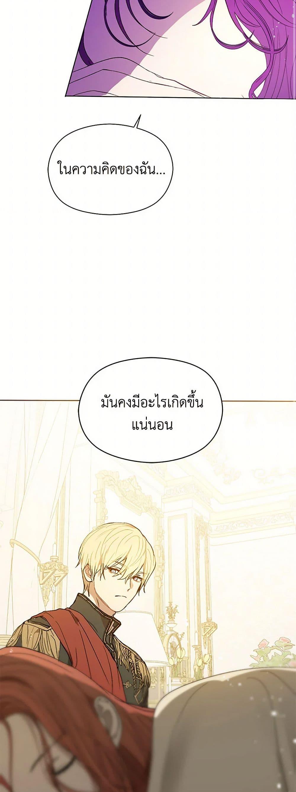 Manga-lc-com อ่านมังงะ อ่านการ์ตูน ออนไลน์ ฟรี I Didn’t Mean to Seduce the Male Lead! ตอนที่ 1 2 3 4 5 6 7 8 9 10 11 12 13 14 ฟรี ไม่มีโฆษณา Manga-lc - อ่าน มังงะ อ่าน การ์ตูน ออนไลน์ อ่านมังงะ ฟรี