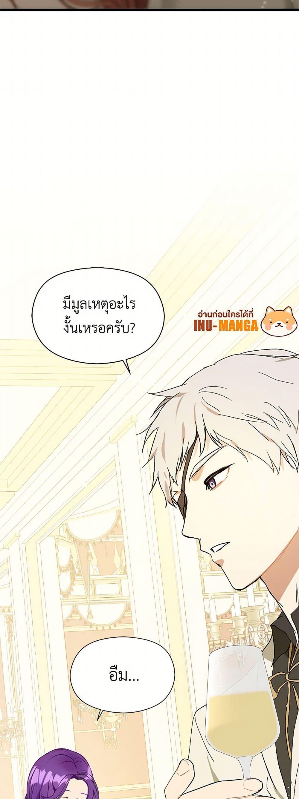 Manga-lc-com อ่านมังงะ อ่านการ์ตูน ออนไลน์ ฟรี I Didn’t Mean to Seduce the Male Lead! ตอนที่ 1 2 3 4 5 6 7 8 9 10 11 12 13 14 ฟรี ไม่มีโฆษณา Manga-lc - อ่าน มังงะ อ่าน การ์ตูน ออนไลน์ อ่านมังงะ ฟรี