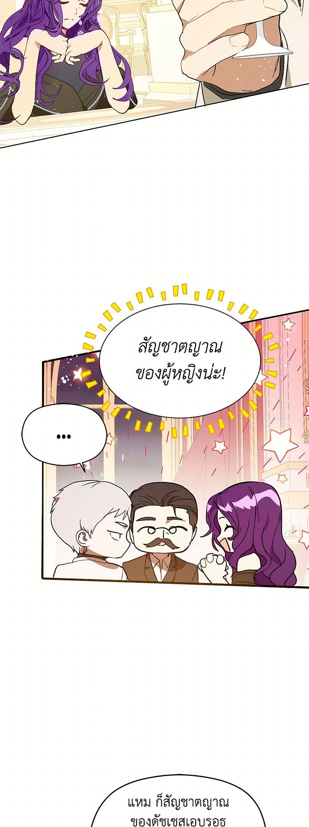 Manga-lc-com อ่านมังงะ อ่านการ์ตูน ออนไลน์ ฟรี I Didn’t Mean to Seduce the Male Lead! ตอนที่ 1 2 3 4 5 6 7 8 9 10 11 12 13 14 ฟรี ไม่มีโฆษณา Manga-lc - อ่าน มังงะ อ่าน การ์ตูน ออนไลน์ อ่านมังงะ ฟรี