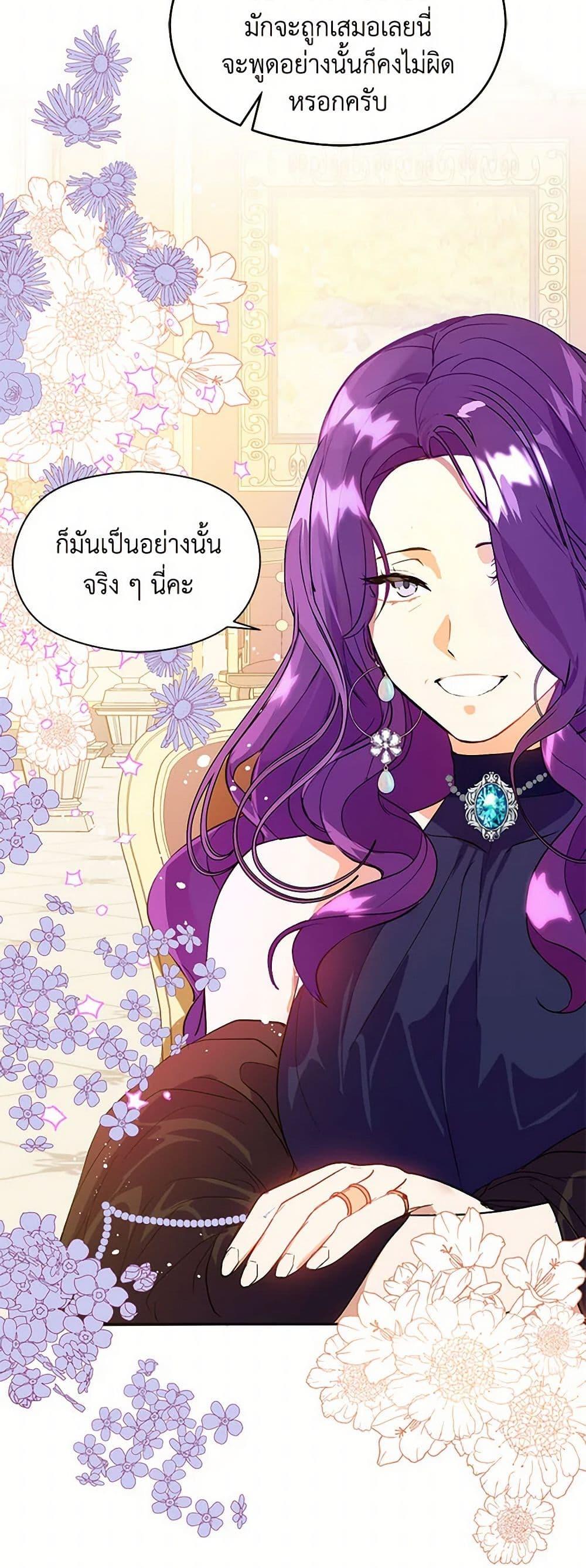 Manga-lc-com อ่านมังงะ อ่านการ์ตูน ออนไลน์ ฟรี I Didn’t Mean to Seduce the Male Lead! ตอนที่ 1 2 3 4 5 6 7 8 9 10 11 12 13 14 ฟรี ไม่มีโฆษณา Manga-lc - อ่าน มังงะ อ่าน การ์ตูน ออนไลน์ อ่านมังงะ ฟรี
