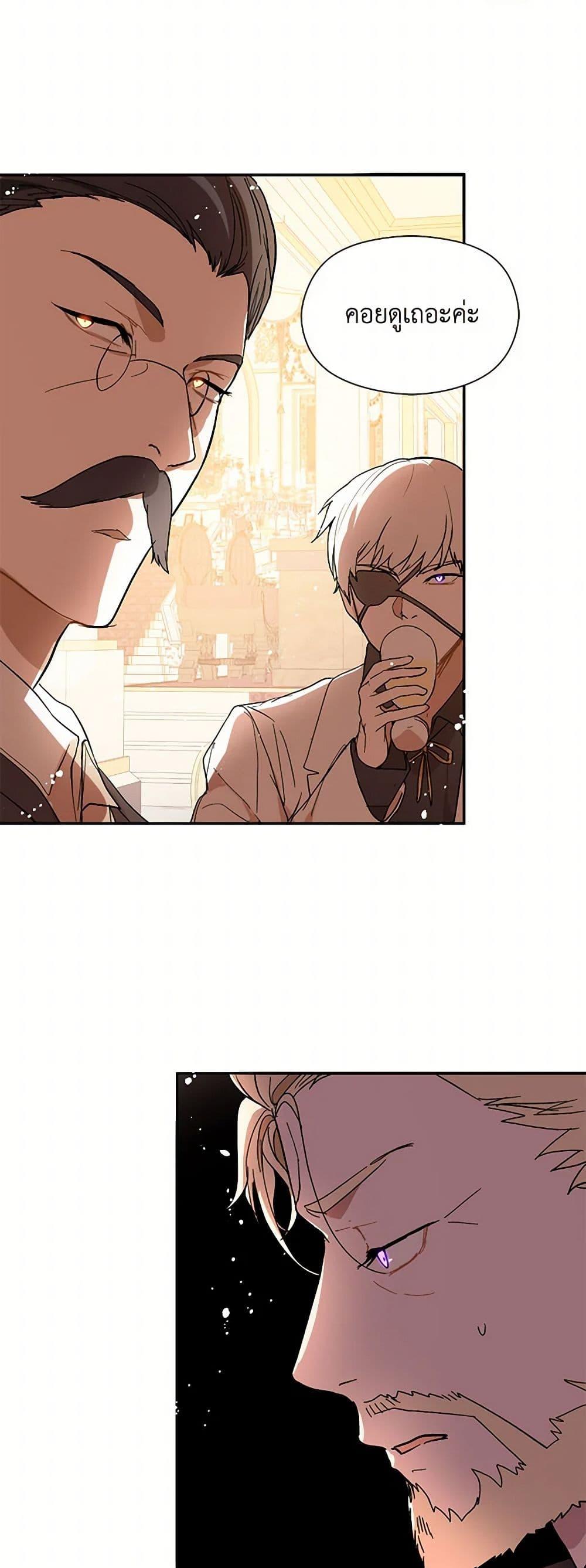 Manga-lc-com อ่านมังงะ อ่านการ์ตูน ออนไลน์ ฟรี I Didn’t Mean to Seduce the Male Lead! ตอนที่ 1 2 3 4 5 6 7 8 9 10 11 12 13 14 ฟรี ไม่มีโฆษณา Manga-lc - อ่าน มังงะ อ่าน การ์ตูน ออนไลน์ อ่านมังงะ ฟรี