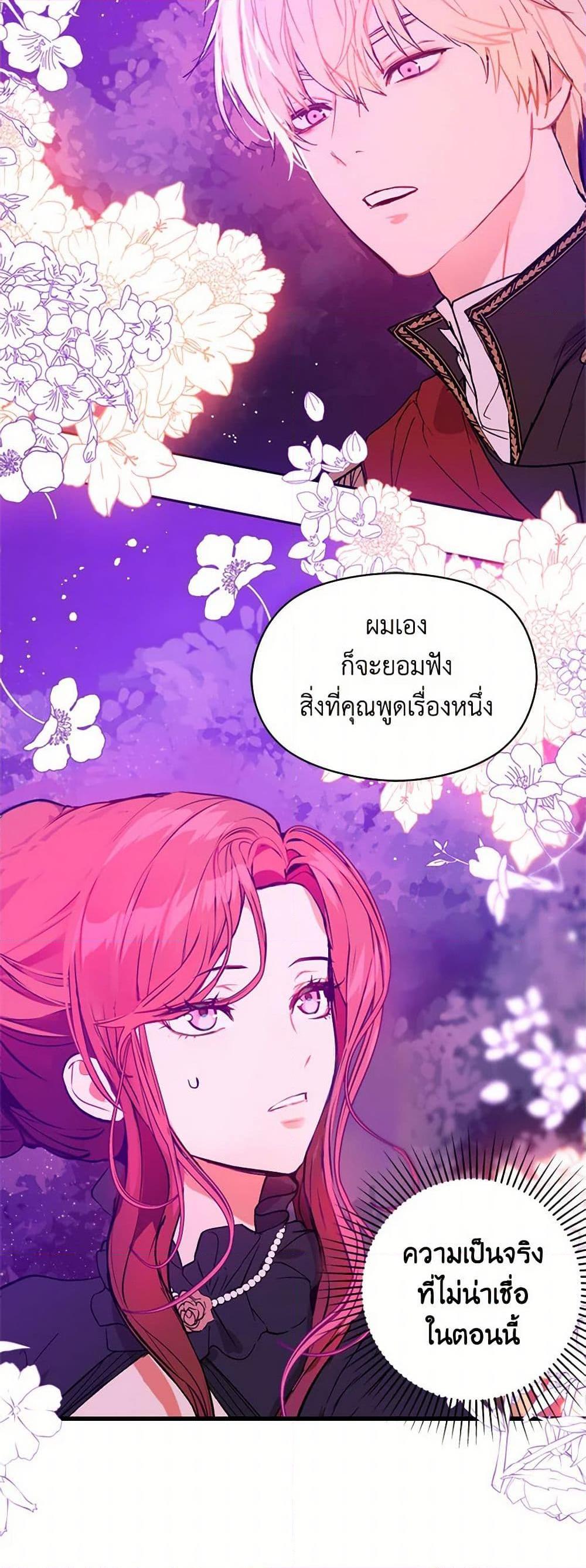 Manga-lc-com อ่านมังงะ อ่านการ์ตูน ออนไลน์ ฟรี I Didn’t Mean to Seduce the Male Lead! ตอนที่ 1 2 3 4 5 6 7 8 9 10 11 12 13 14 ฟรี ไม่มีโฆษณา Manga-lc - อ่าน มังงะ อ่าน การ์ตูน ออนไลน์ อ่านมังงะ ฟรี