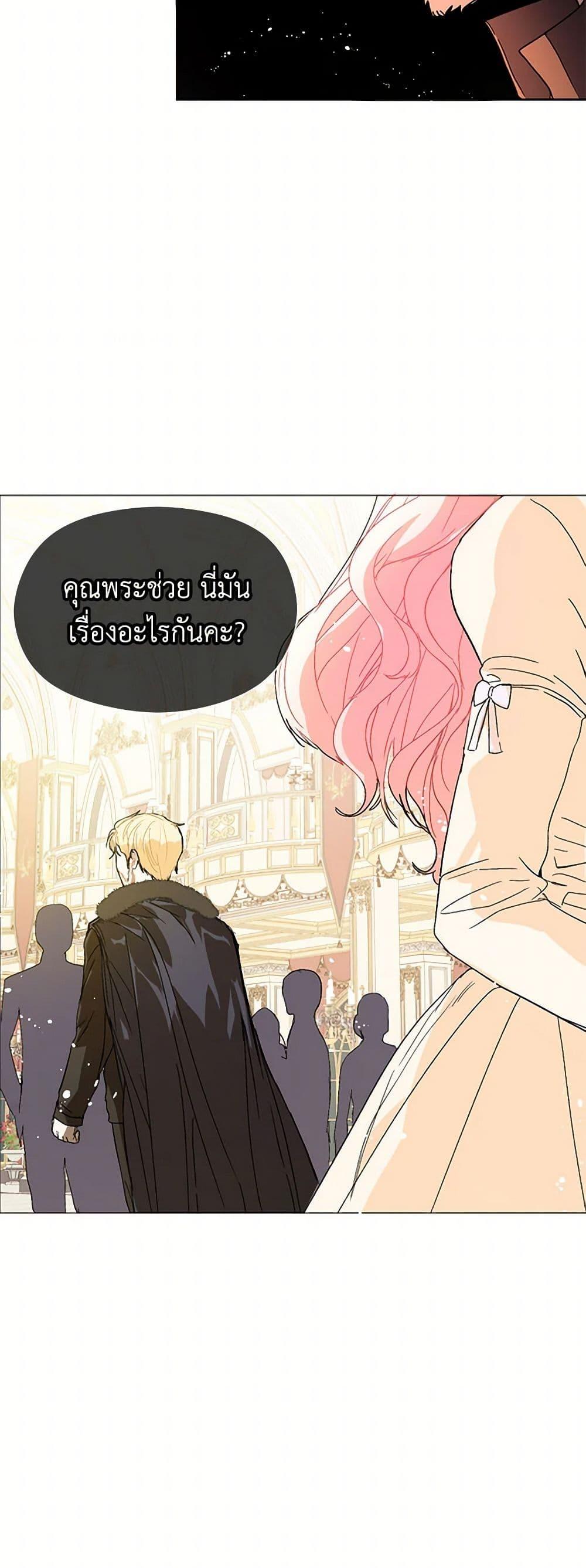 Manga-lc-com อ่านมังงะ อ่านการ์ตูน ออนไลน์ ฟรี I Didn’t Mean to Seduce the Male Lead! ตอนที่ 1 2 3 4 5 6 7 8 9 10 11 12 13 14 ฟรี ไม่มีโฆษณา Manga-lc - อ่าน มังงะ อ่าน การ์ตูน ออนไลน์ อ่านมังงะ ฟรี