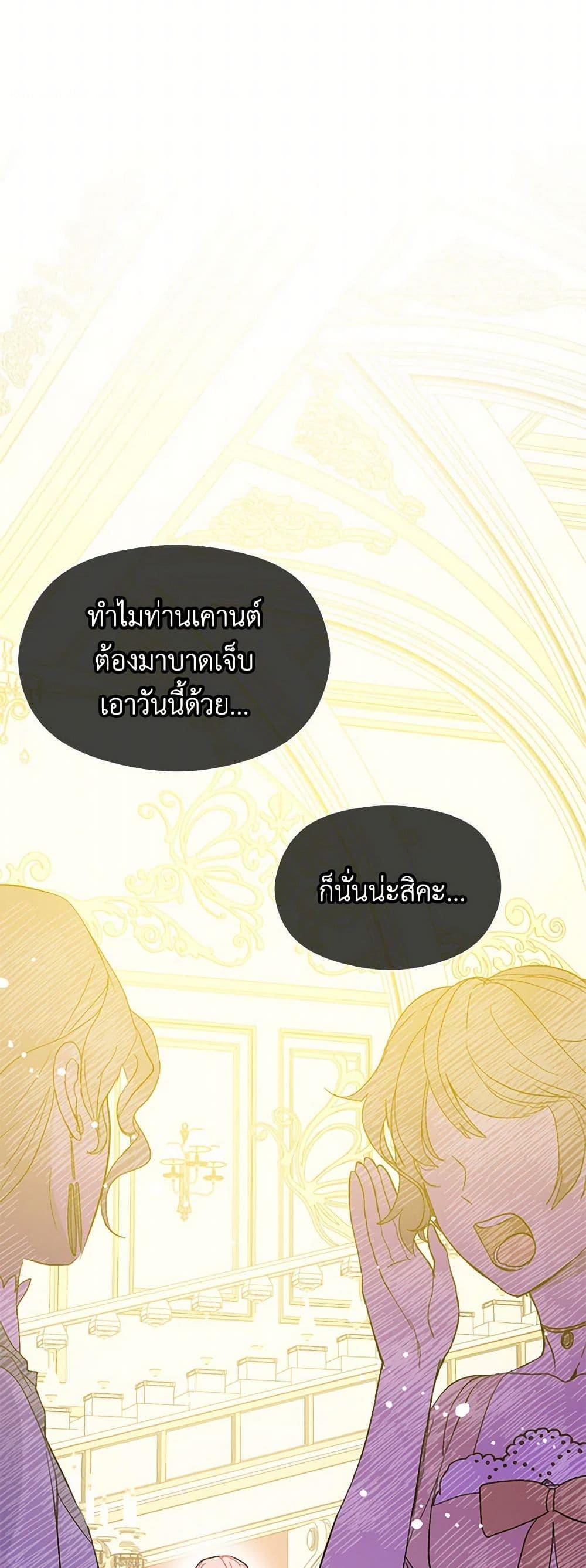 Manga-lc-com อ่านมังงะ อ่านการ์ตูน ออนไลน์ ฟรี I Didn’t Mean to Seduce the Male Lead! ตอนที่ 1 2 3 4 5 6 7 8 9 10 11 12 13 14 ฟรี ไม่มีโฆษณา Manga-lc - อ่าน มังงะ อ่าน การ์ตูน ออนไลน์ อ่านมังงะ ฟรี