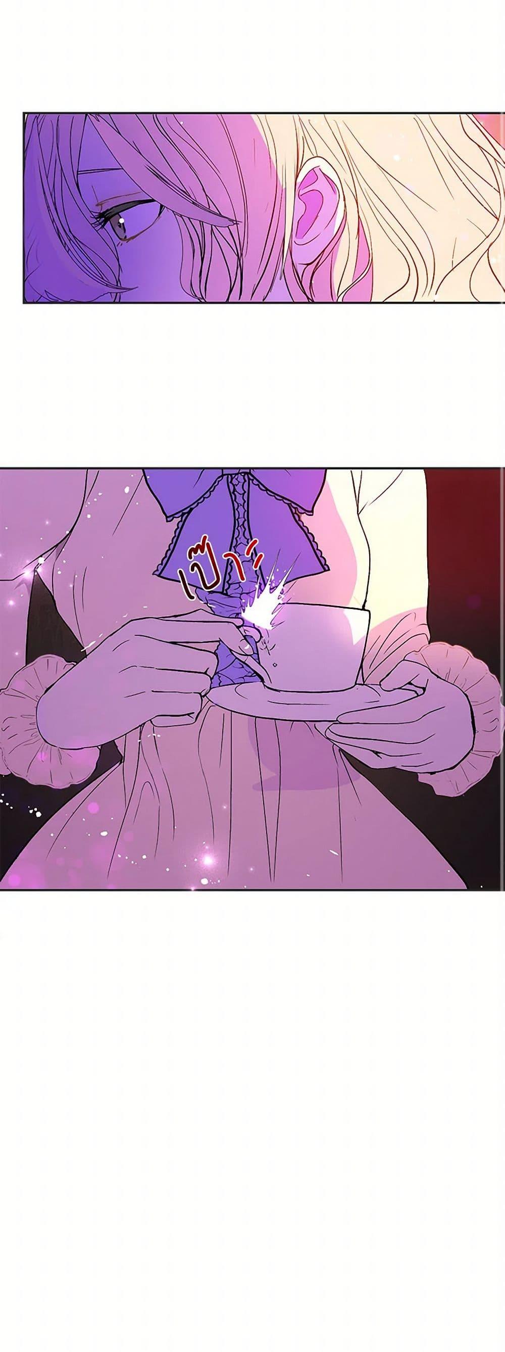 Manga-lc-com อ่านมังงะ อ่านการ์ตูน ออนไลน์ ฟรี I Didn’t Mean to Seduce the Male Lead! ตอนที่ 1 2 3 4 5 6 7 8 9 10 11 12 13 14 ฟรี ไม่มีโฆษณา Manga-lc - อ่าน มังงะ อ่าน การ์ตูน ออนไลน์ อ่านมังงะ ฟรี