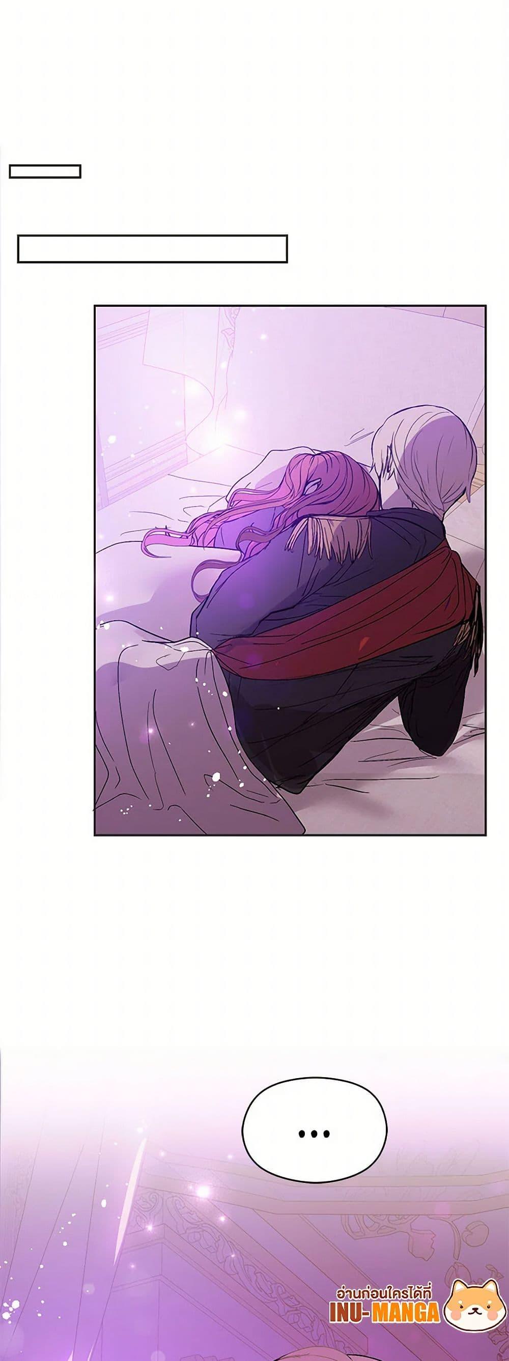 Manga-lc-com อ่านมังงะ อ่านการ์ตูน ออนไลน์ ฟรี I Didn’t Mean to Seduce the Male Lead! ตอนที่ 1 2 3 4 5 6 7 8 9 10 11 12 13 14 ฟรี ไม่มีโฆษณา Manga-lc - อ่าน มังงะ อ่าน การ์ตูน ออนไลน์ อ่านมังงะ ฟรี