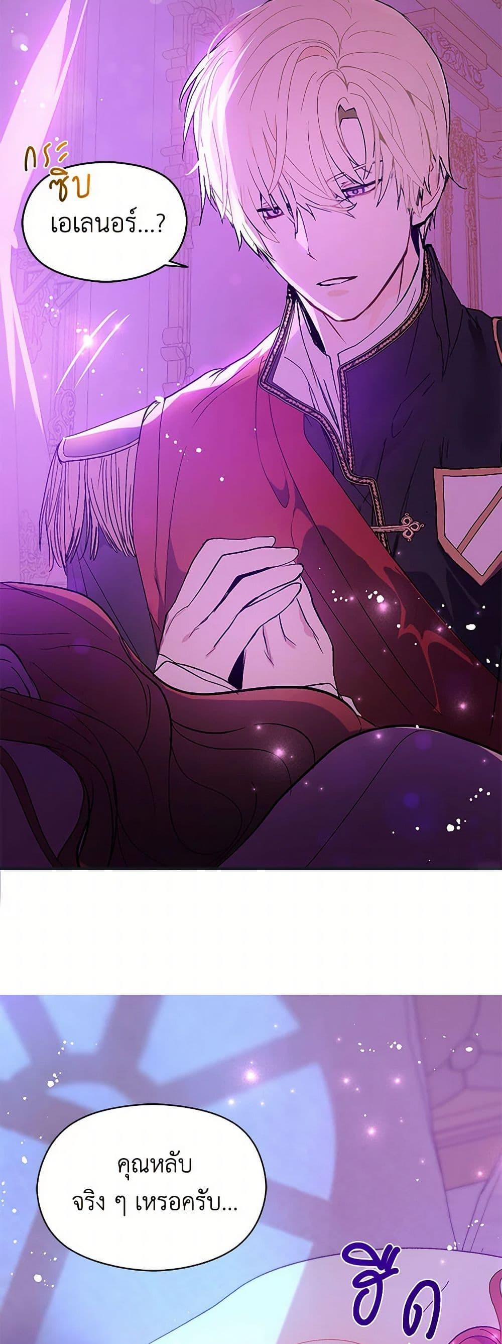 Manga-lc-com อ่านมังงะ อ่านการ์ตูน ออนไลน์ ฟรี I Didn’t Mean to Seduce the Male Lead! ตอนที่ 1 2 3 4 5 6 7 8 9 10 11 12 13 14 ฟรี ไม่มีโฆษณา Manga-lc - อ่าน มังงะ อ่าน การ์ตูน ออนไลน์ อ่านมังงะ ฟรี