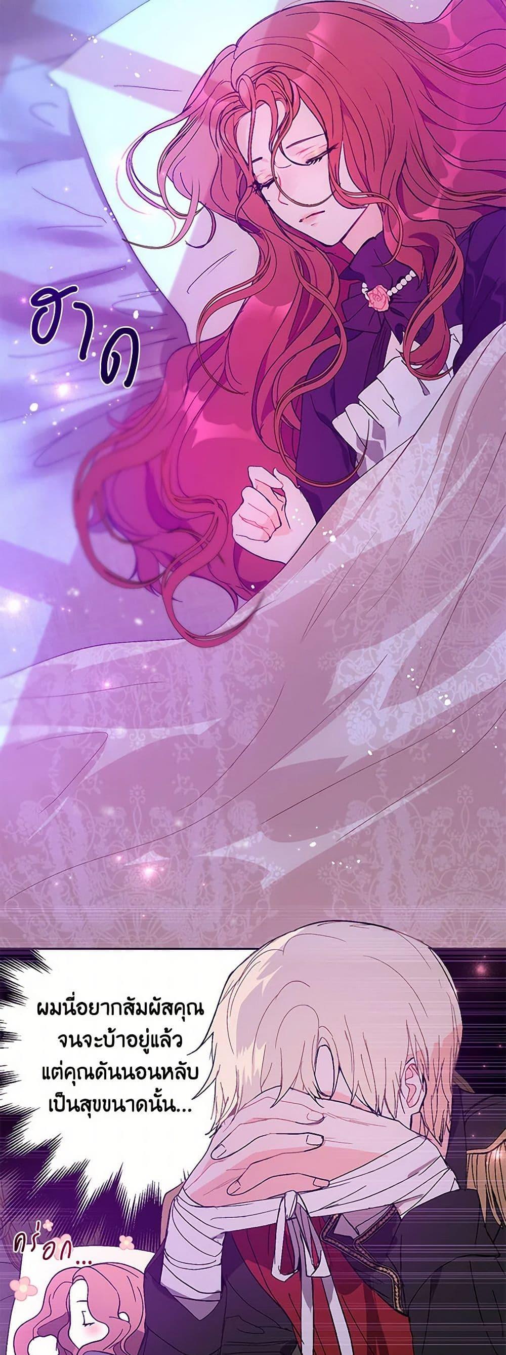 Manga-lc-com อ่านมังงะ อ่านการ์ตูน ออนไลน์ ฟรี I Didn’t Mean to Seduce the Male Lead! ตอนที่ 1 2 3 4 5 6 7 8 9 10 11 12 13 14 ฟรี ไม่มีโฆษณา Manga-lc - อ่าน มังงะ อ่าน การ์ตูน ออนไลน์ อ่านมังงะ ฟรี