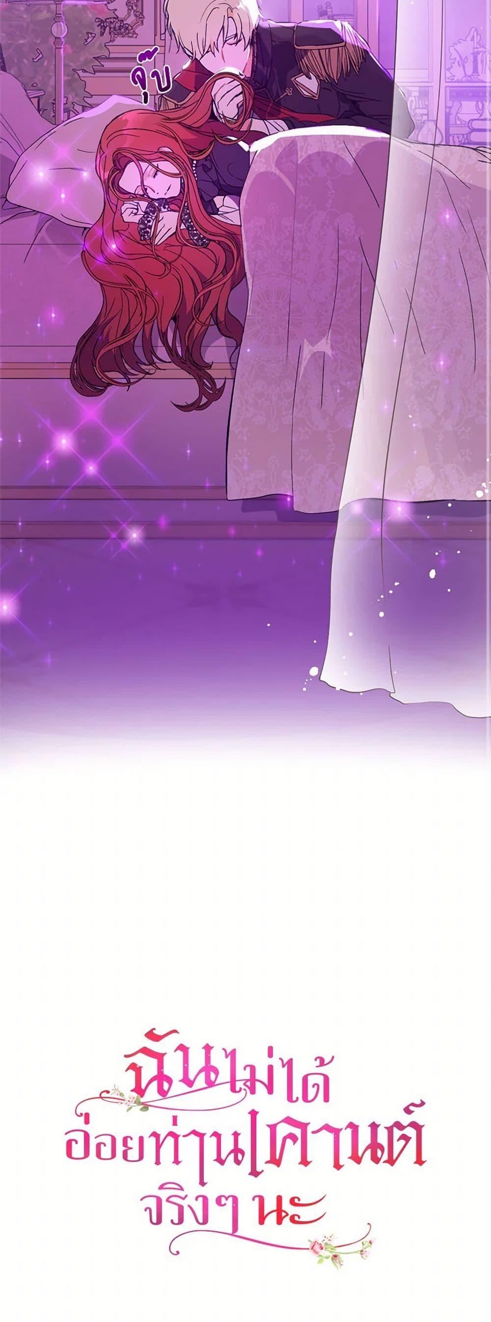 Manga-lc-com อ่านมังงะ อ่านการ์ตูน ออนไลน์ ฟรี I Didn’t Mean to Seduce the Male Lead! ตอนที่ 1 2 3 4 5 6 7 8 9 10 11 12 13 14 ฟรี ไม่มีโฆษณา Manga-lc - อ่าน มังงะ อ่าน การ์ตูน ออนไลน์ อ่านมังงะ ฟรี