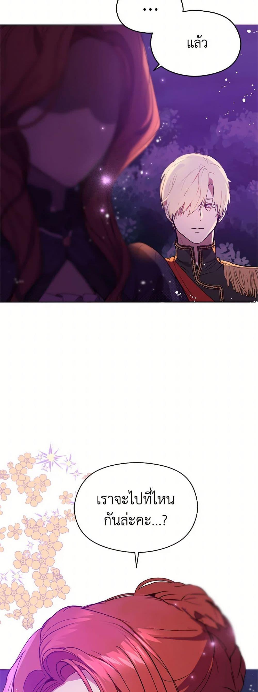 Manga-lc-com อ่านมังงะ อ่านการ์ตูน ออนไลน์ ฟรี I Didn’t Mean to Seduce the Male Lead! ตอนที่ 1 2 3 4 5 6 7 8 9 10 11 12 13 14 ฟรี ไม่มีโฆษณา Manga-lc - อ่าน มังงะ อ่าน การ์ตูน ออนไลน์ อ่านมังงะ ฟรี